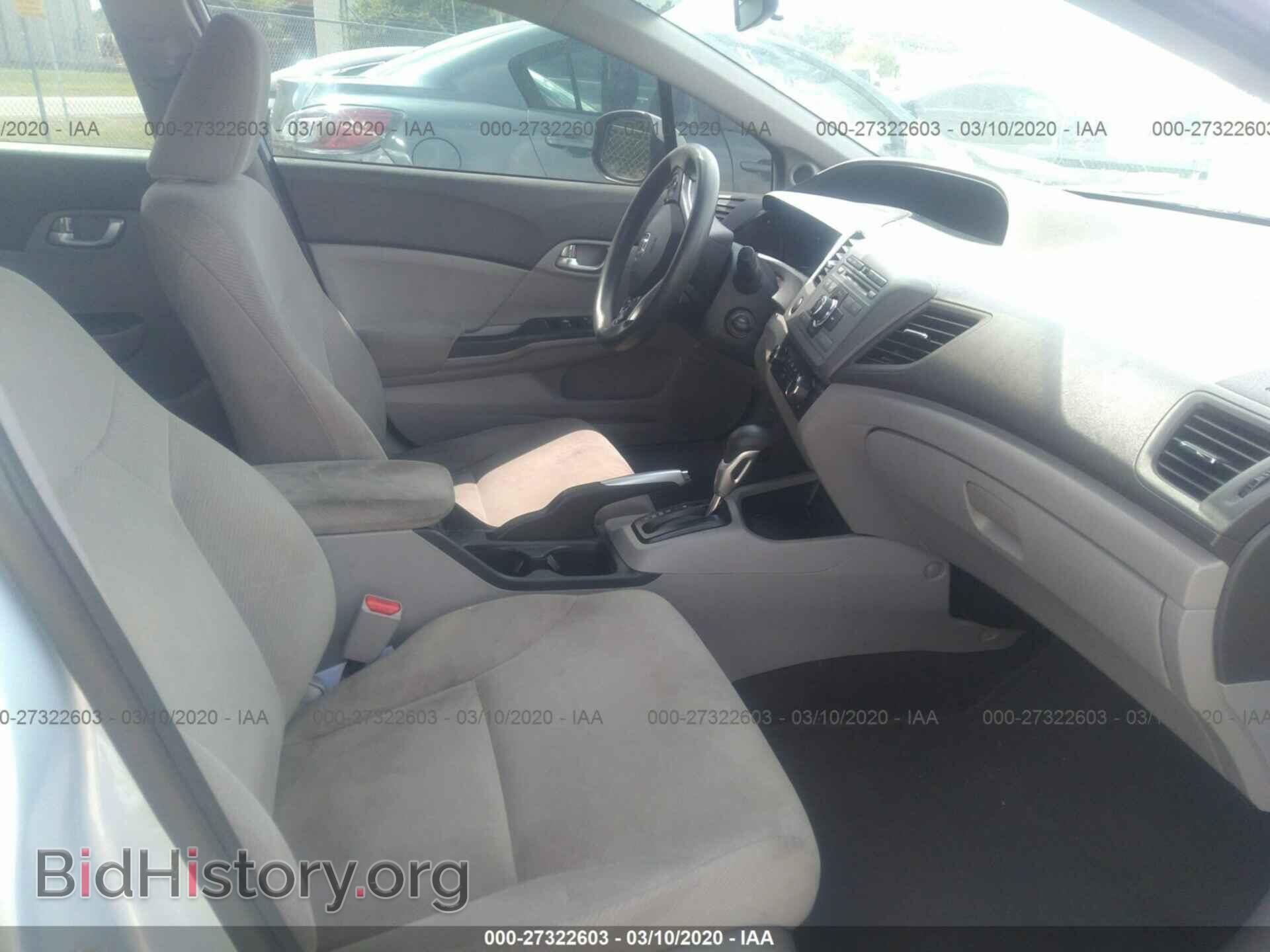 2012 HONDA CIVIC - VIN: 19XFB2F83CE016914 - Photo 5