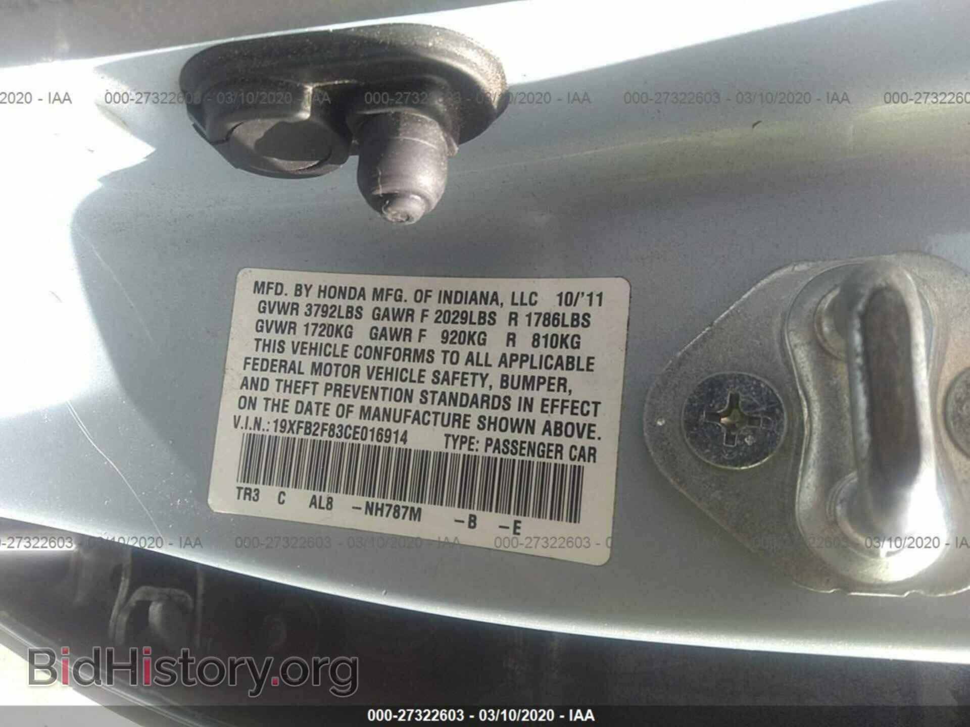 2012 HONDA CIVIC - VIN: 19XFB2F83CE016914 - Photo 9