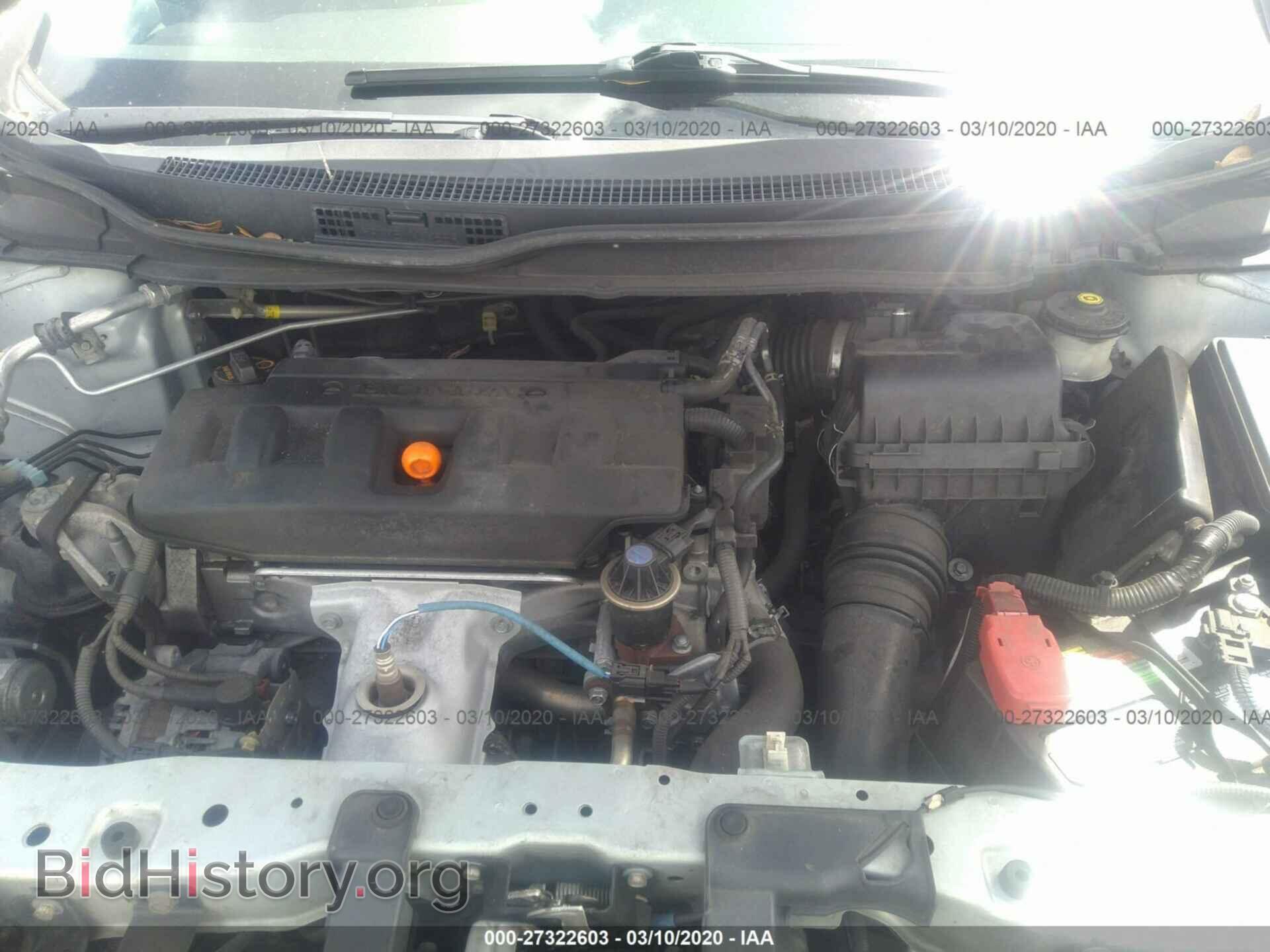 2012 HONDA CIVIC - VIN: 19XFB2F83CE016914 - Photo 10