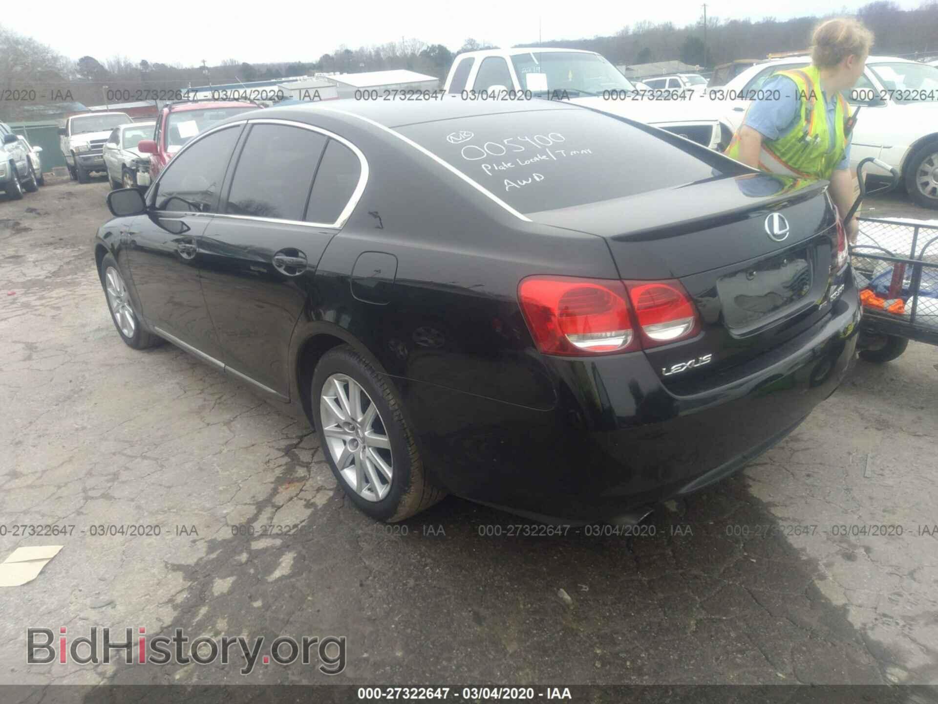 2006 LEXUS GS - VIN: JTHCH96S360005400 - Photo 3
