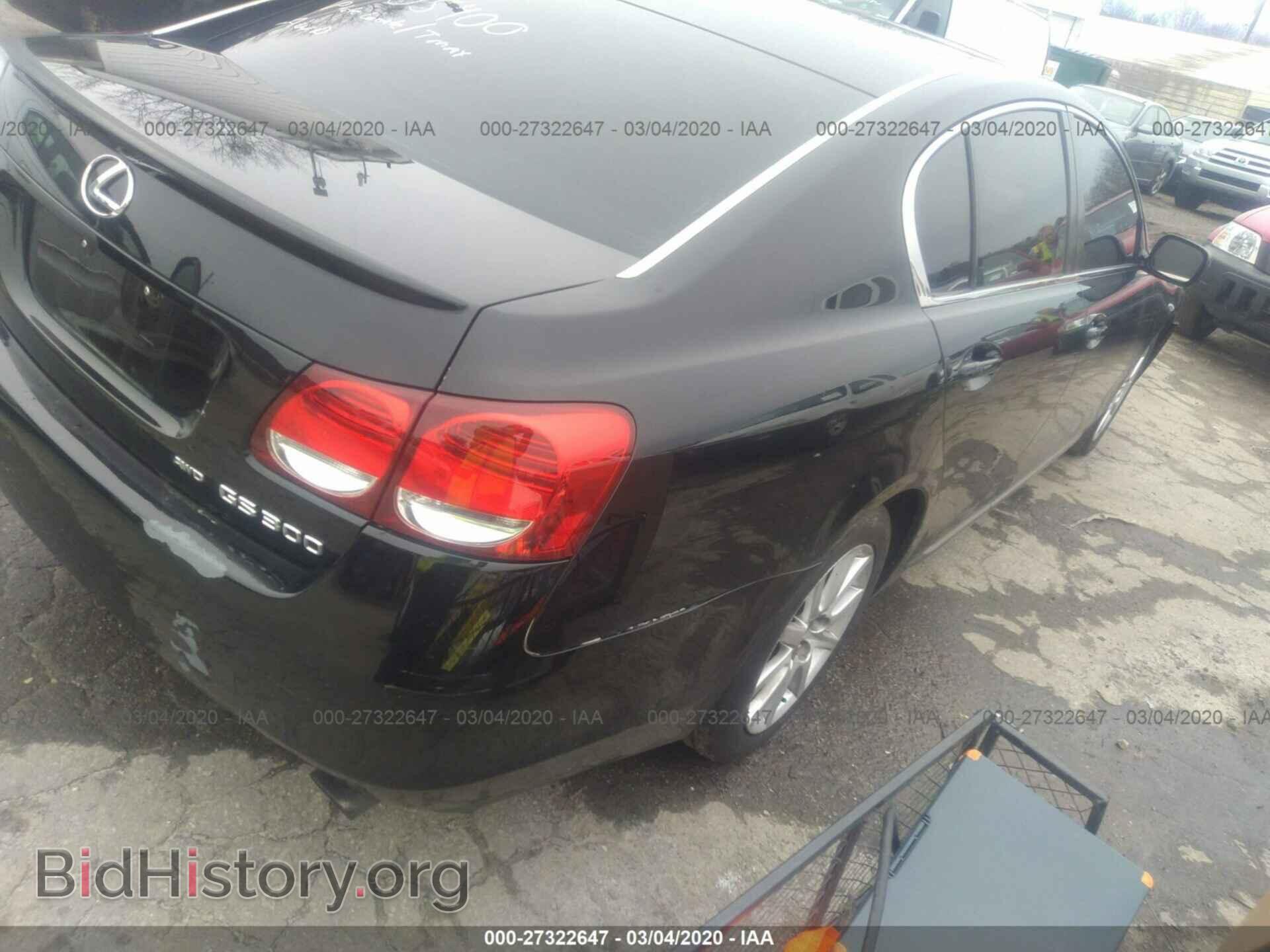 2006 LEXUS GS - VIN: JTHCH96S360005400 - Photo 4