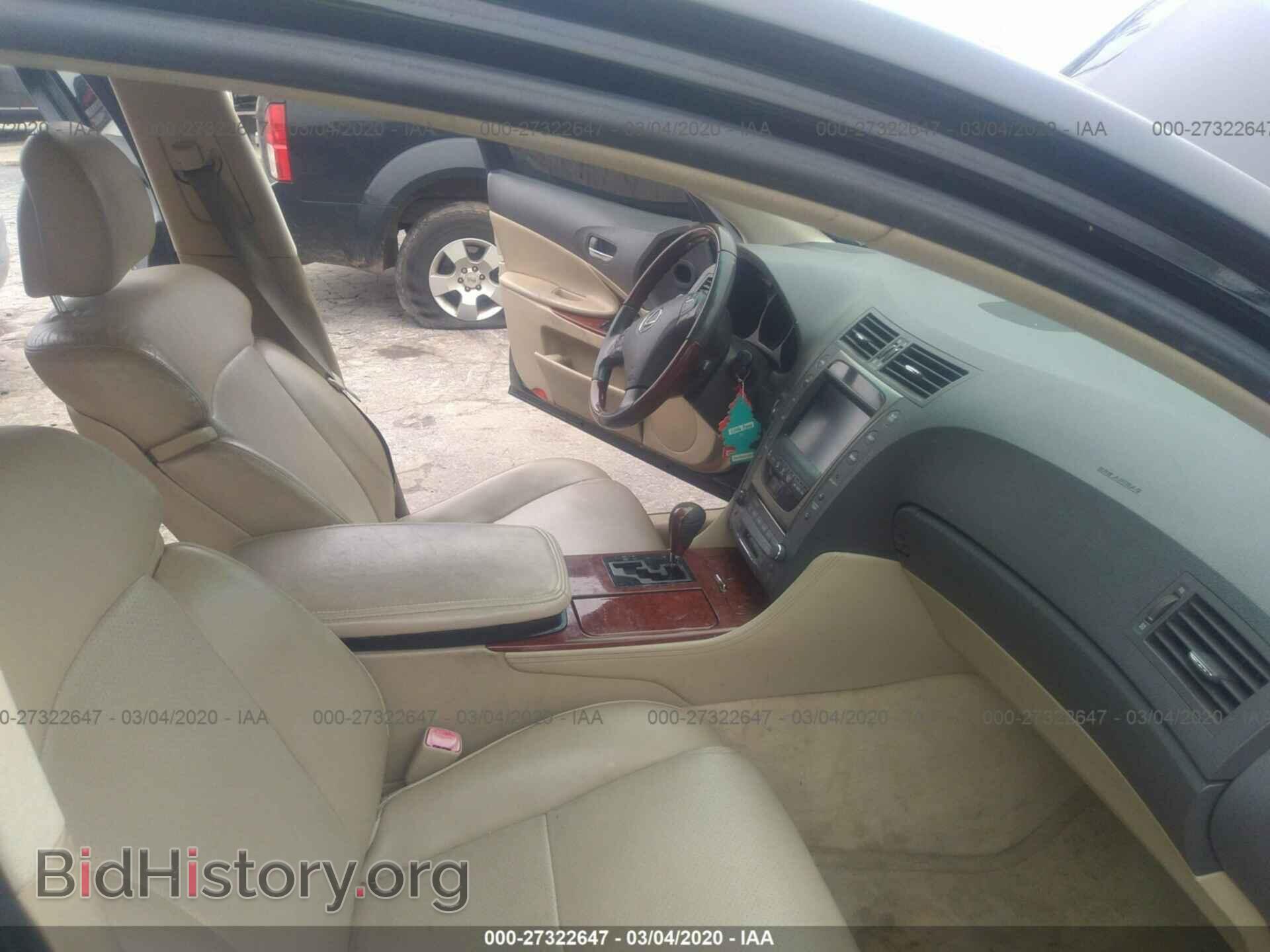 2006 LEXUS GS - VIN: JTHCH96S360005400 - Photo 5