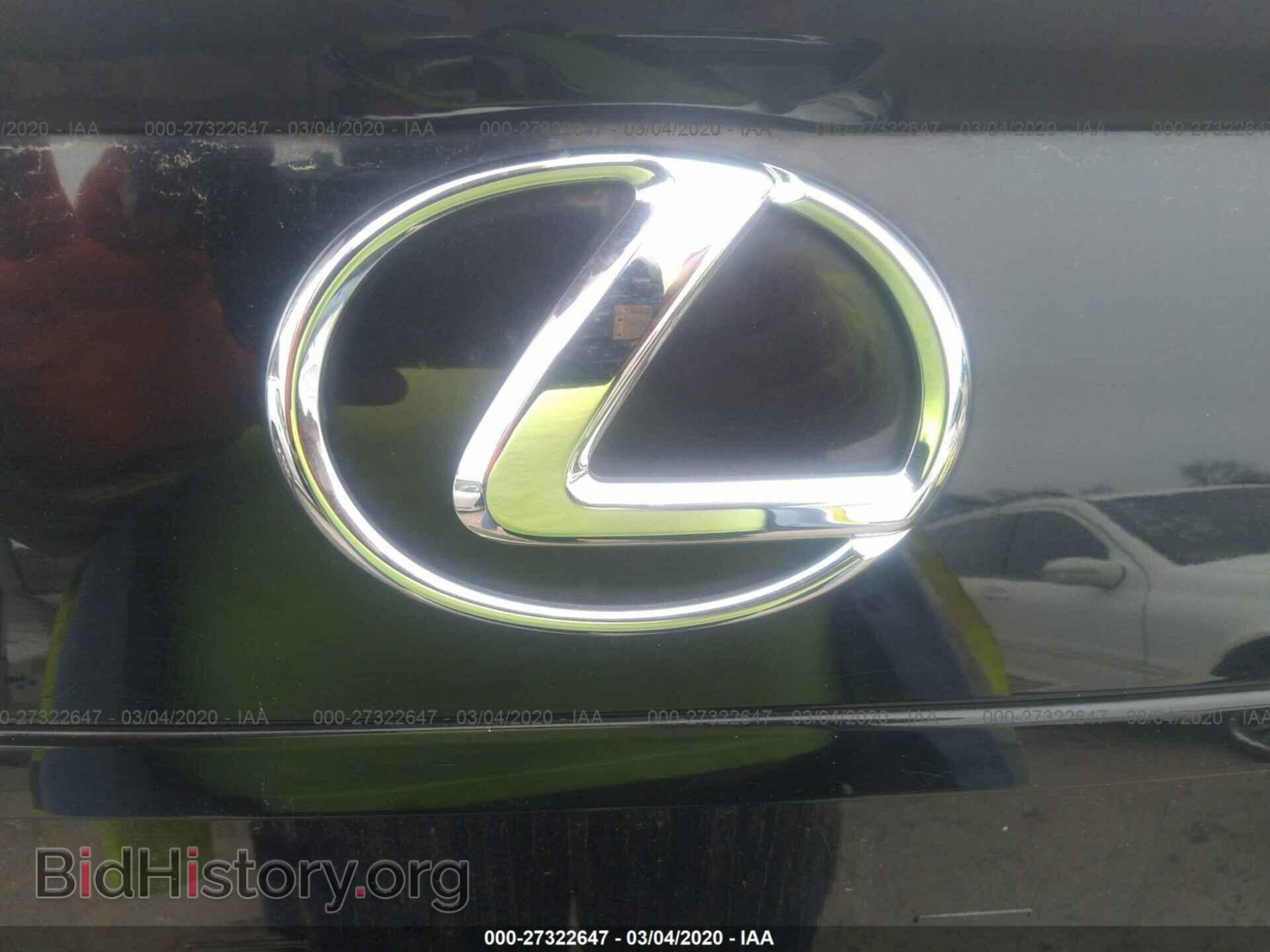 2006 LEXUS GS - VIN: JTHCH96S360005400 - Photo 6