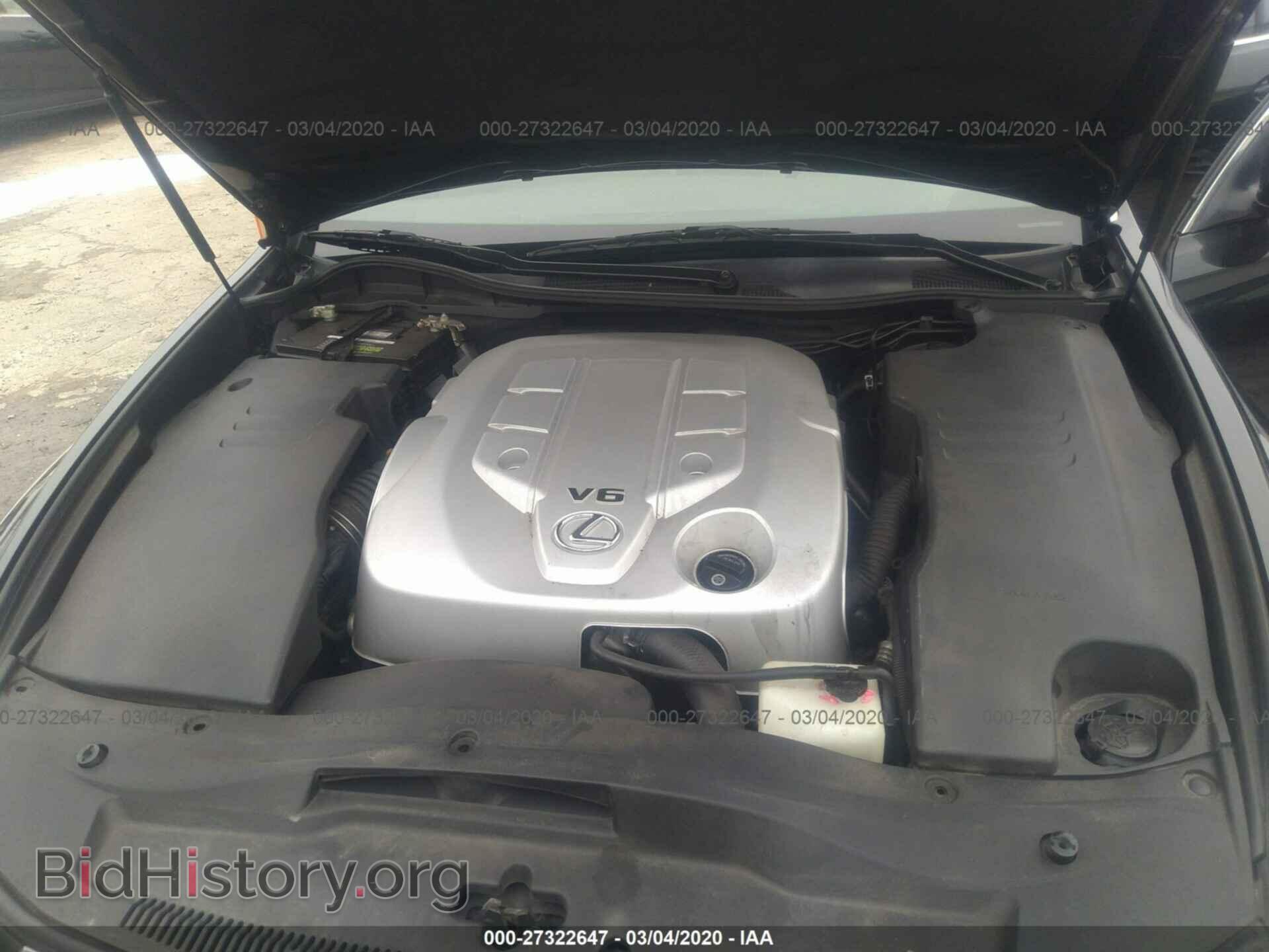 2006 LEXUS GS - VIN: JTHCH96S360005400 - Photo 10