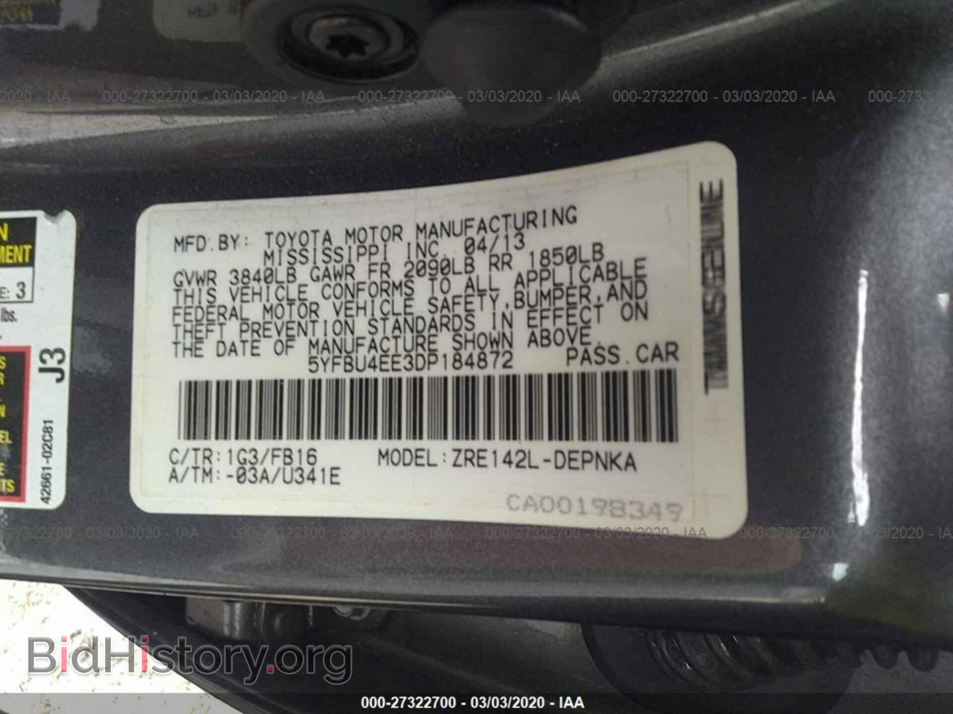 2013 TOYOTA COROLLA - VIN: 5YFBU4EE3DP184872 - Фото 9