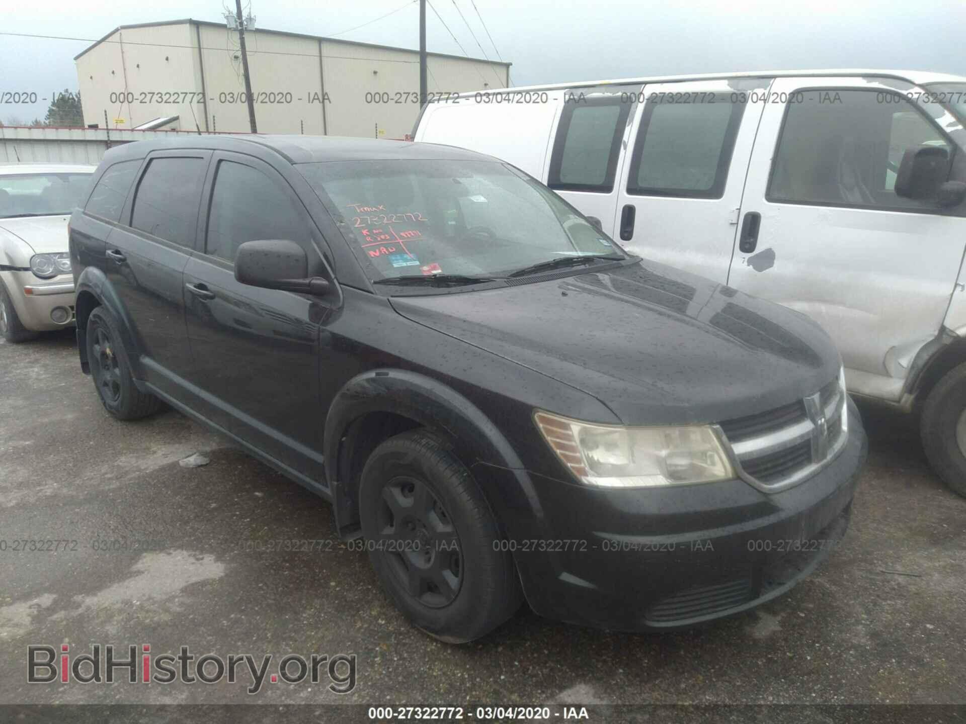 Фотография 3D4PG4FB1AT254558 - DODGE JOURNEY 2010