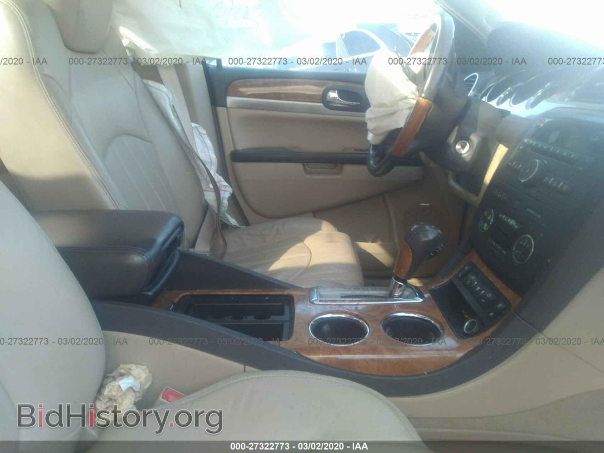 2010 BUICK ENCLAVE - VIN: 5GALVCED8AJ105328 - Photo 5