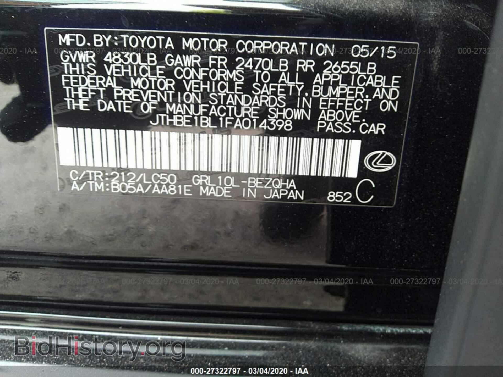 2015 LEXUS GS - VIN: JTHBE1BL1FA014398 - Фото 9