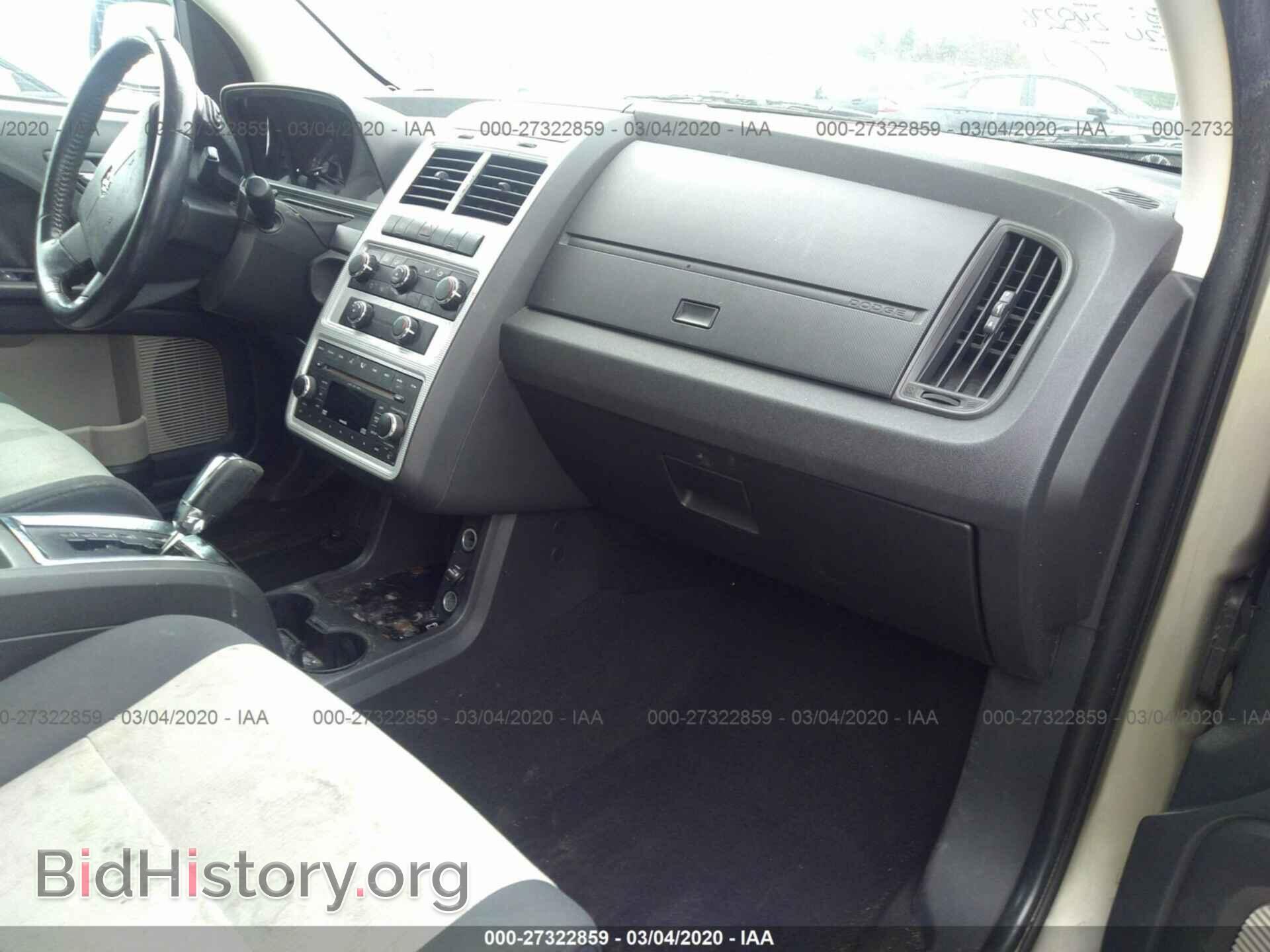 2009 DODGE JOURNEY - VIN: 3D4GG57V09T172993 - Фото 5