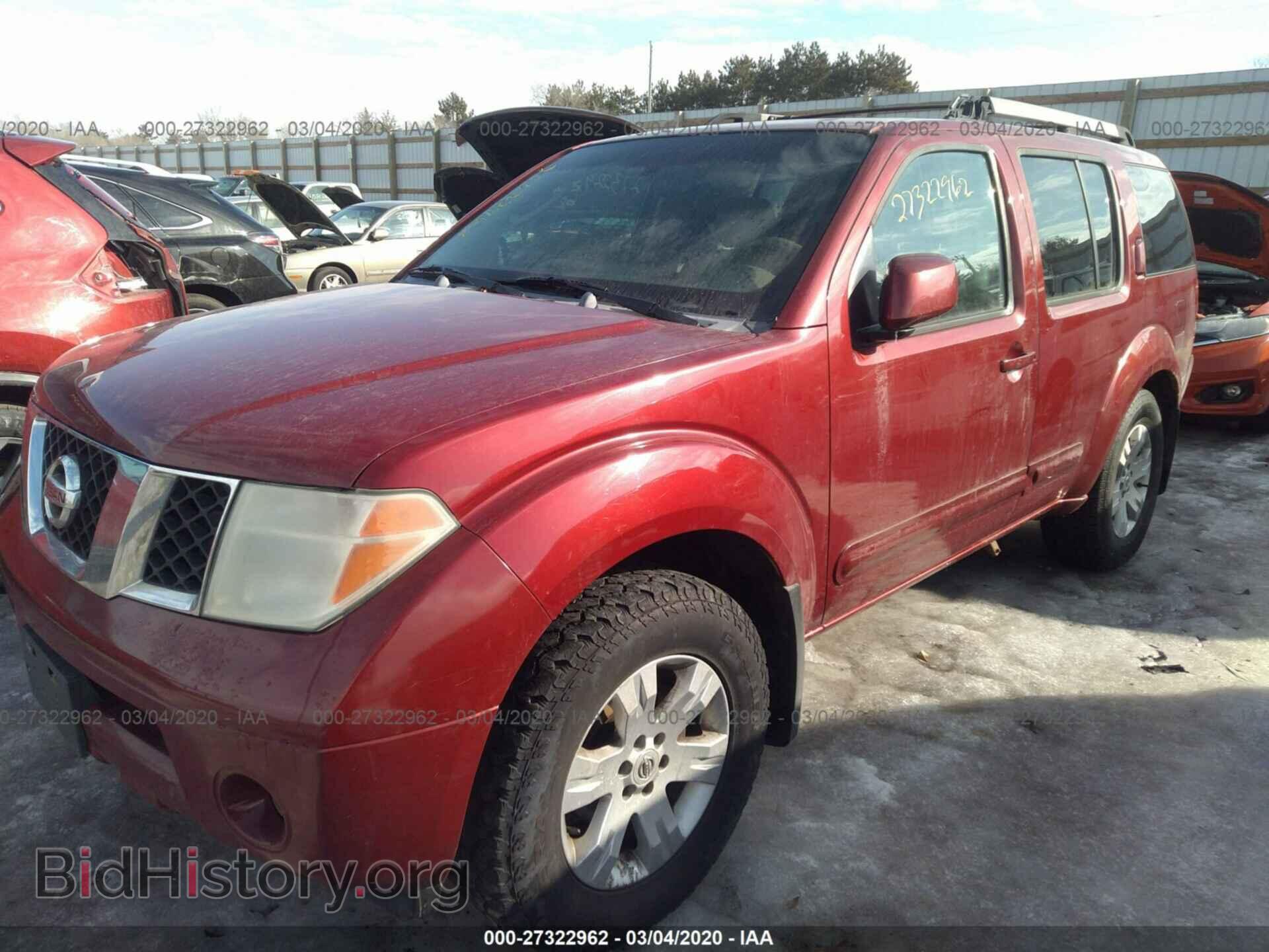 2005 NISSAN PATHFINDER - VIN: 5N1AR18W15C702595 - Фото 2