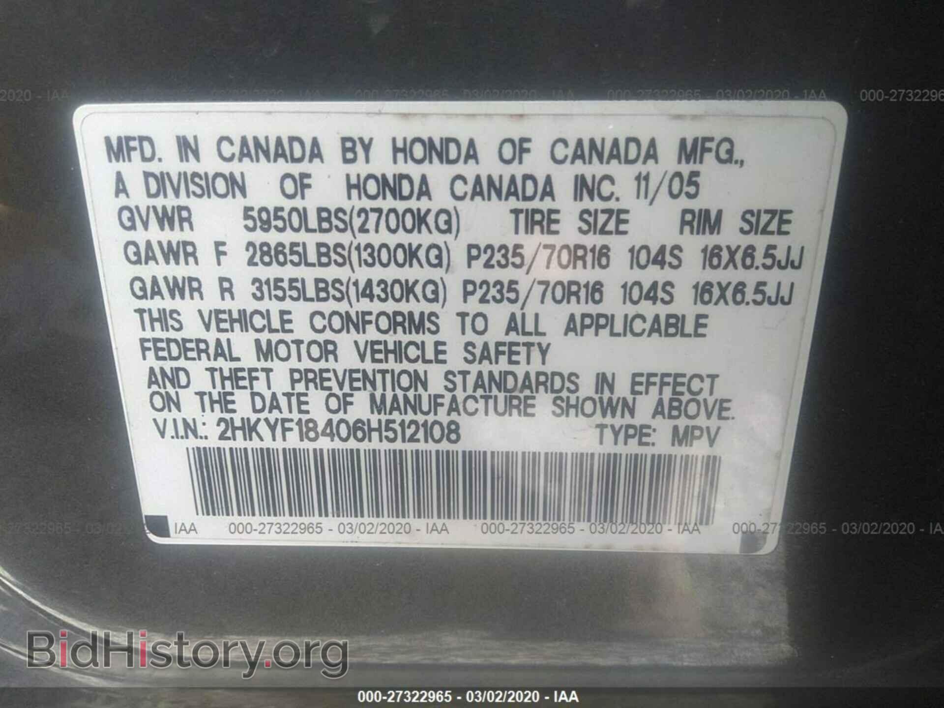 2006 HONDA PILOT - VIN: 2HKYF18406H512108 - Фото 9