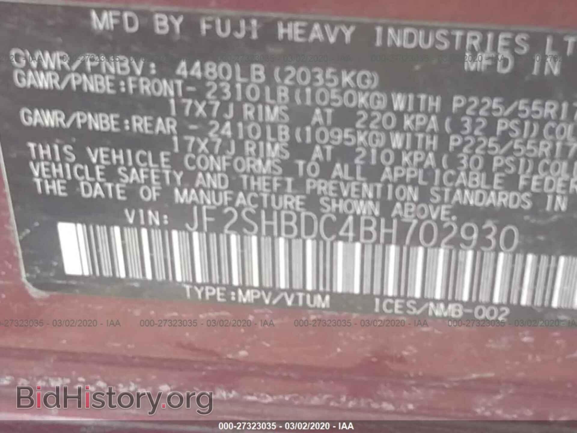 2011 SUBARU FORESTER - VIN: JF2SHBDC4BH702930 - Фото 9
