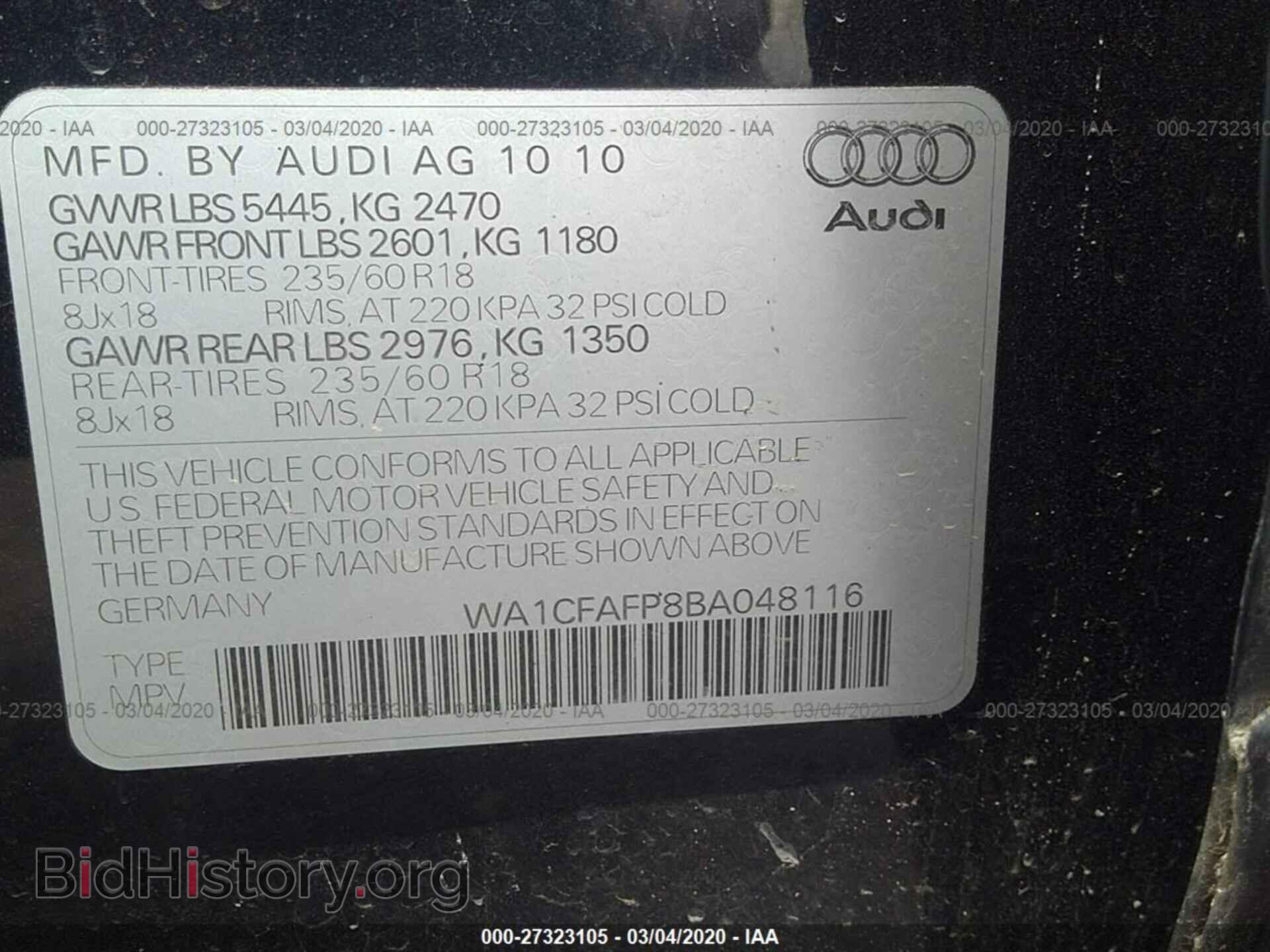 2011 AUDI Q5 - VIN: WA1CFAFP8BA048116 - Фото 9
