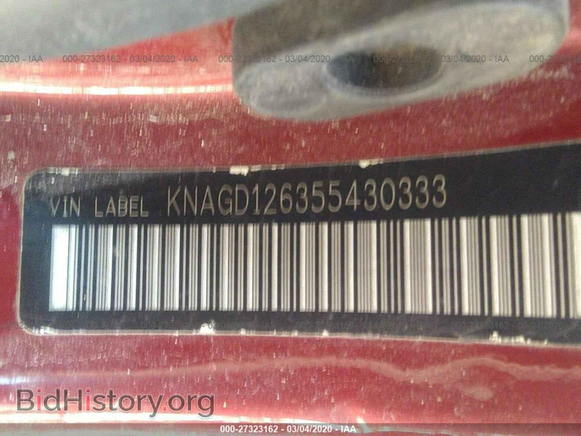 2005 KIA OPTIMA - VIN: KNAGD126355430333 - Фото 9
