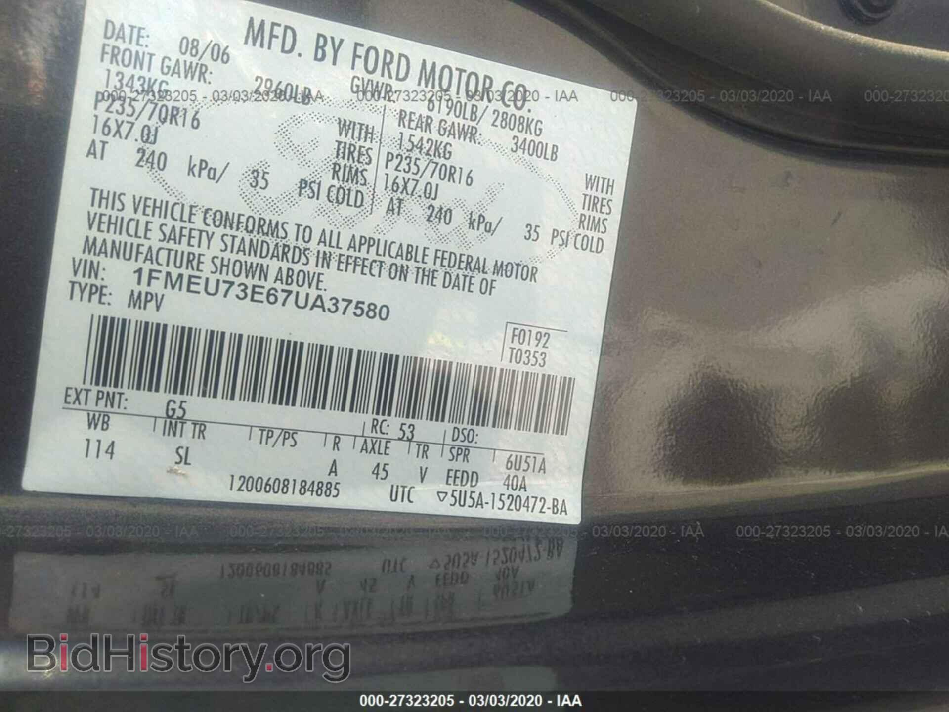 2007 FORD EXPLORER - VIN: 1FMEU73E67UA37580 - Photo 9