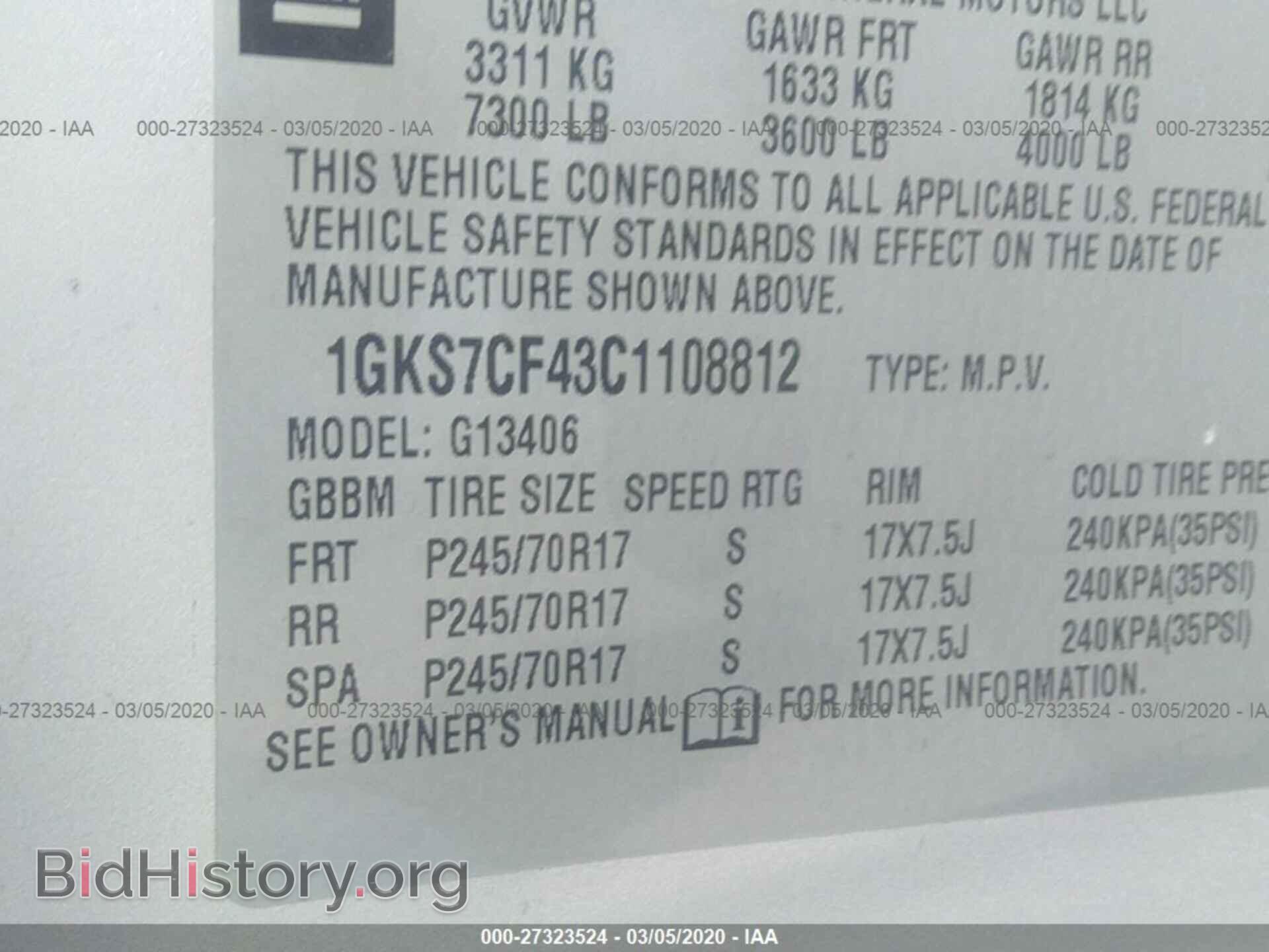 2012 GMC SAVANA - VIN: 1GKS7CF43C1108812 - Фото 9
