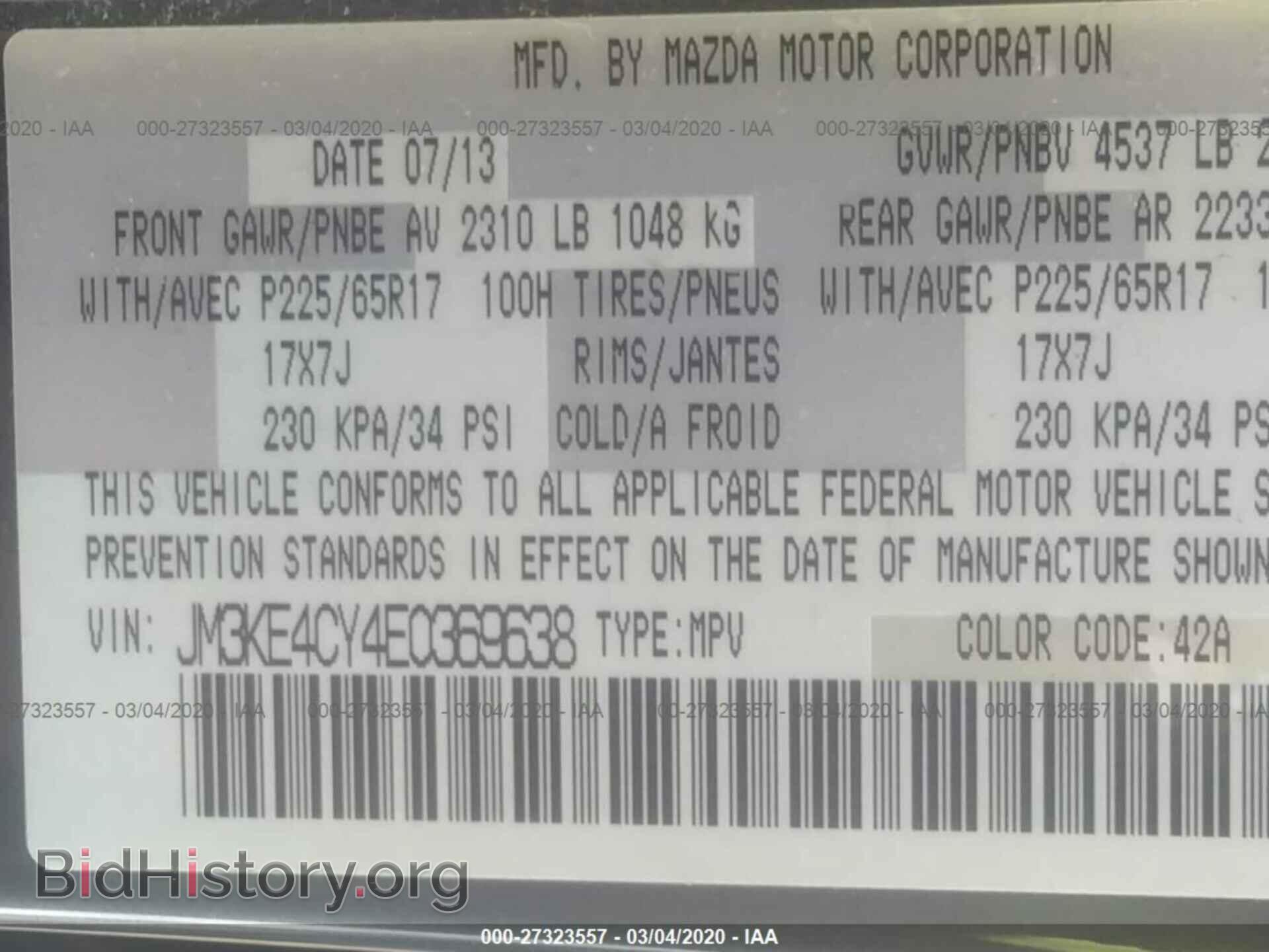 2014 MAZDA CX-5 - VIN: JM3KE4CY4E0369638 - Photo 9