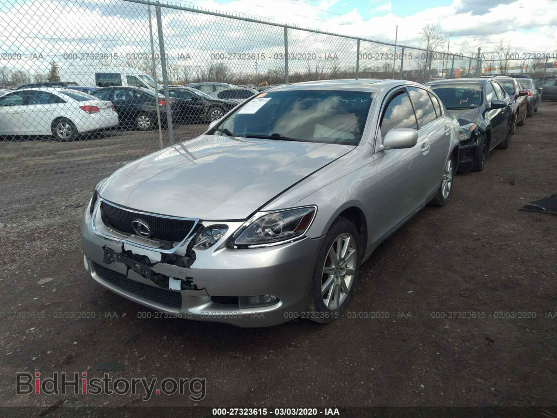 2006 LEXUS GS - VIN: JTHCH96SX60009539 - Фото 2