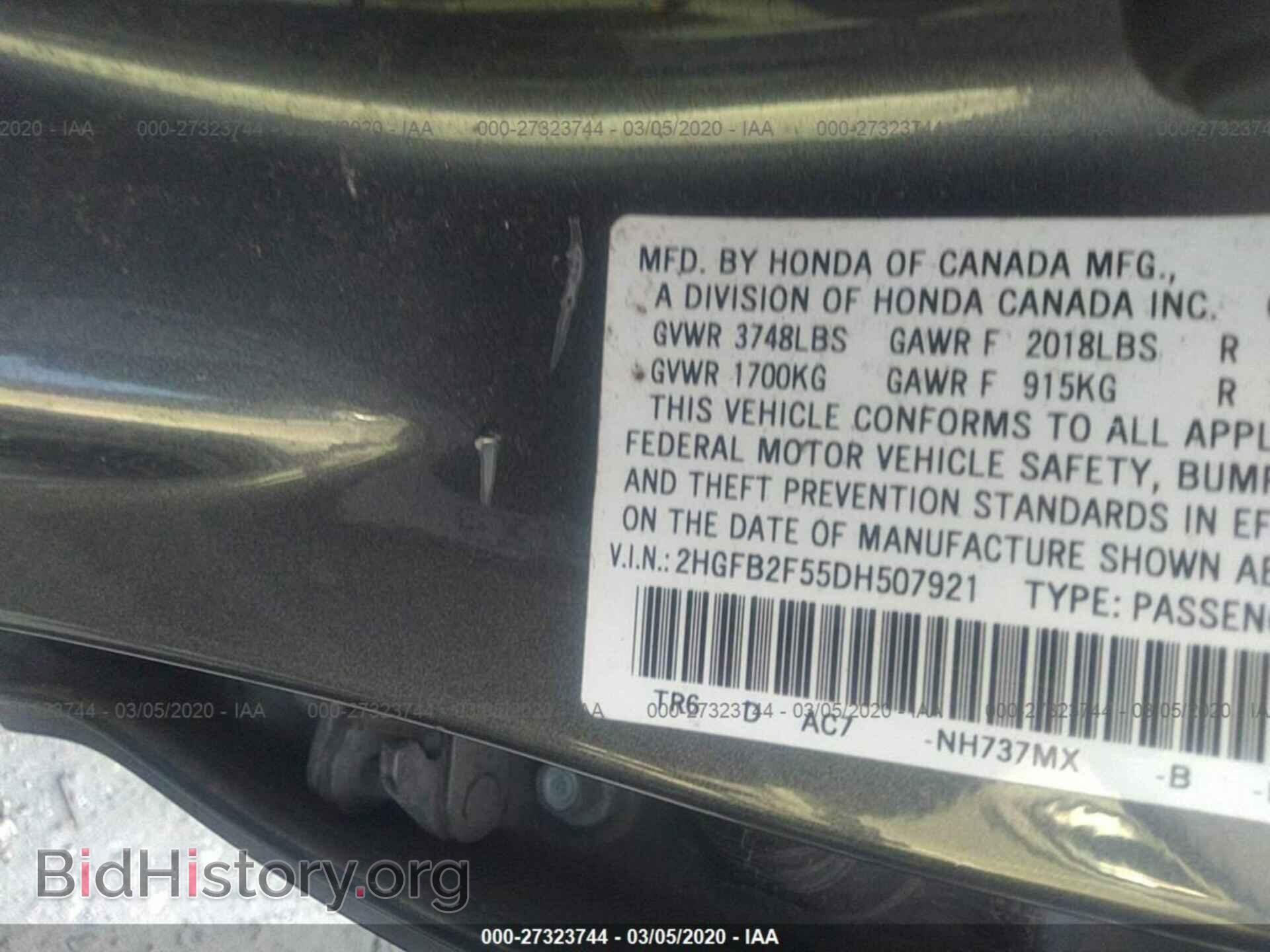 2013 HONDA CIVIC - VIN: 2HGFB2F55DH507921 - Photo 8