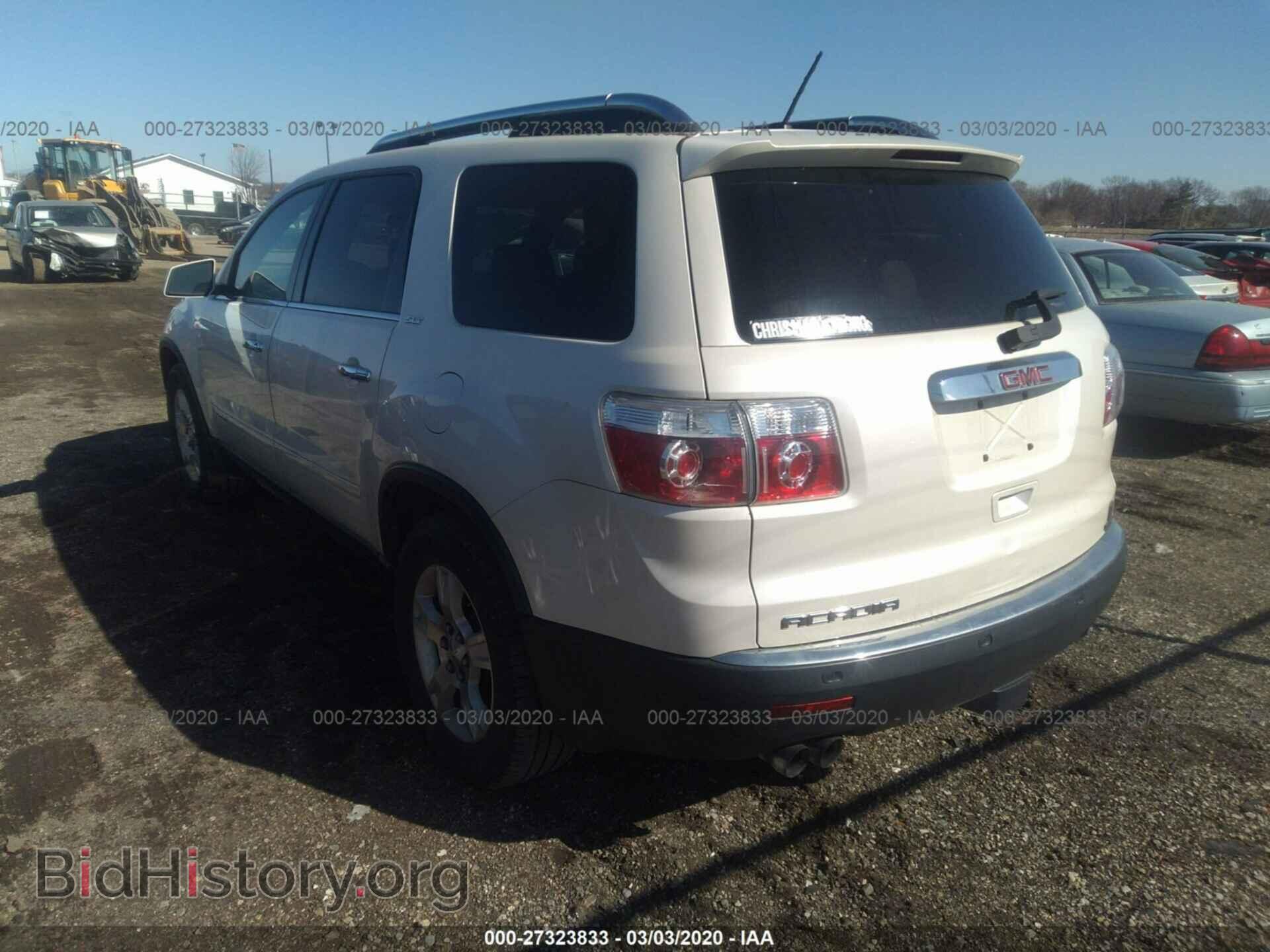 2008 GMC ACADIA - VIN: 1GKER33738J159403 - Photo 3