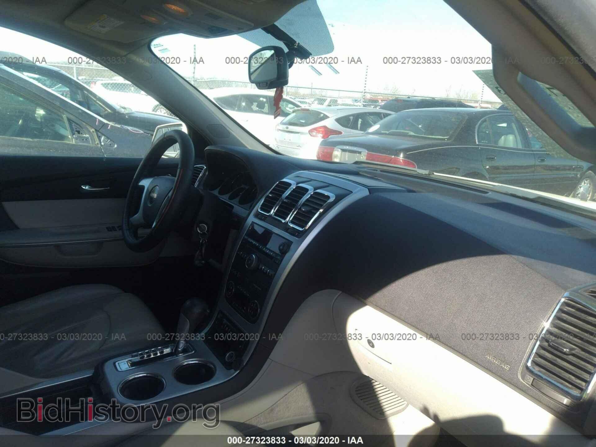 2008 GMC ACADIA - VIN: 1GKER33738J159403 - Photo 5