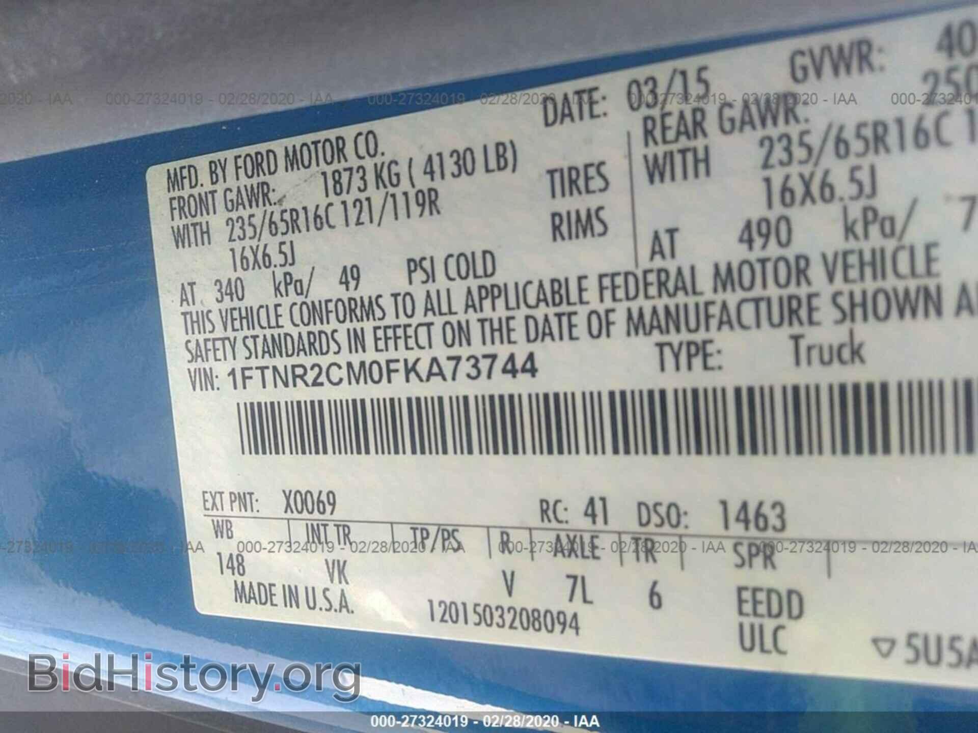 2015 FORD TRANSIT - VIN: 1FTNR2CM0FKA73744 - Фото 9