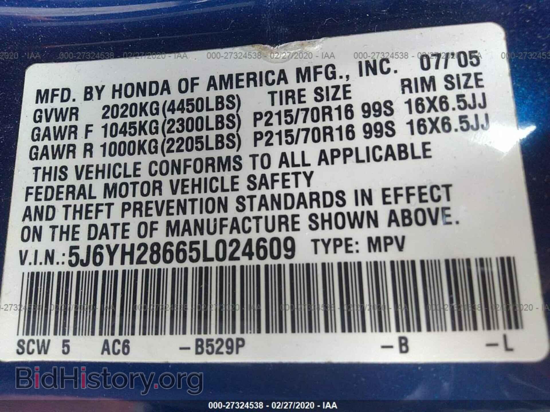 2005 HONDA ELEMENT - VIN: 5J6YH28665L024609 - Фото 9