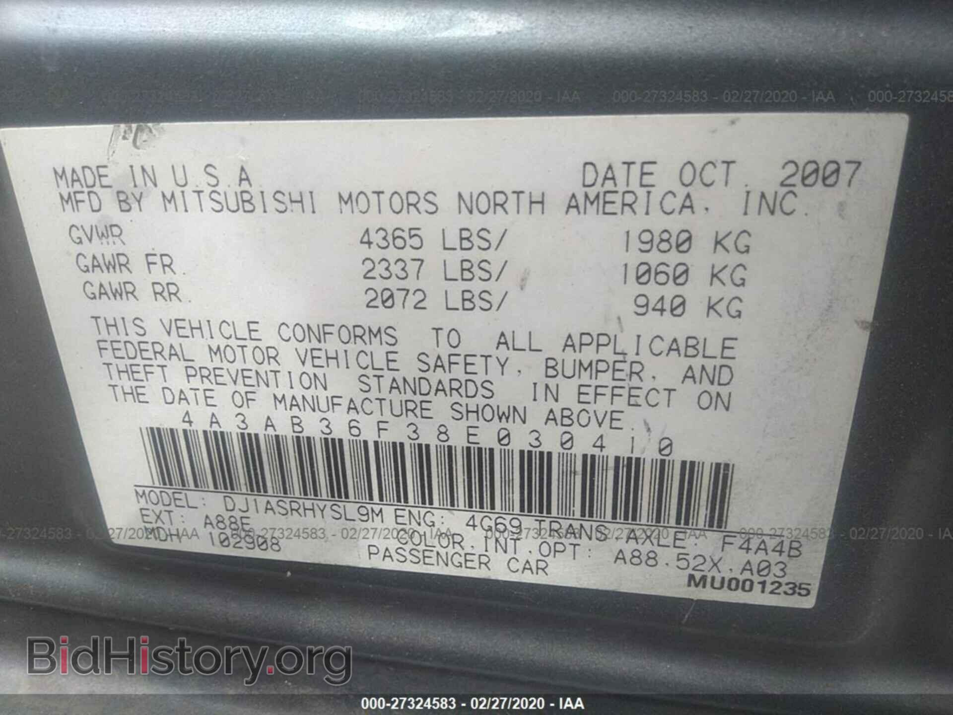 2008 MITSUBISHI GALANT - VIN: 4A3AB36F38E030410 - Фото 9