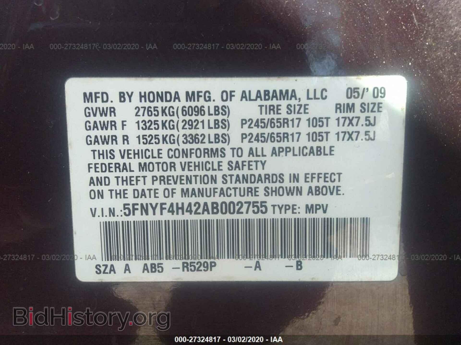 2010 HONDA PILOT - VIN: 5FNYF4H42AB002755 - Фото 9