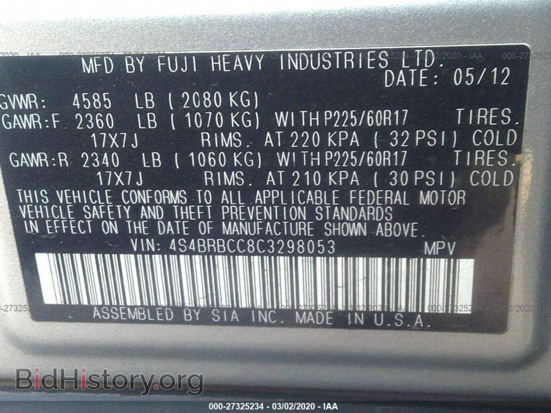 2012 SUBARU OUTBACK - VIN: 4S4BRBCC8C3298053 - Фото 9