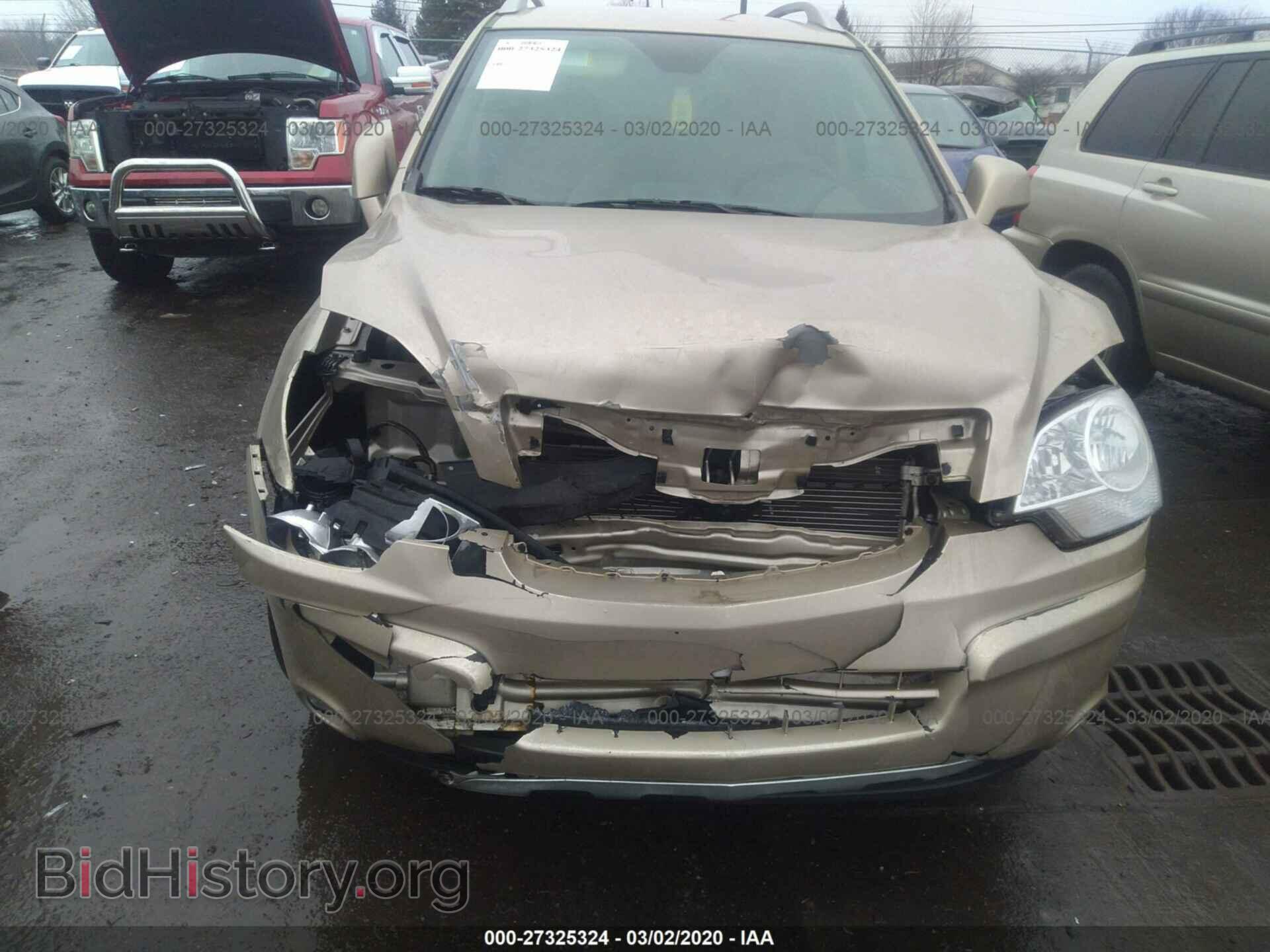 2008 SATURN VUE - VIN: 3GSCL53708S683840 - Фото 6