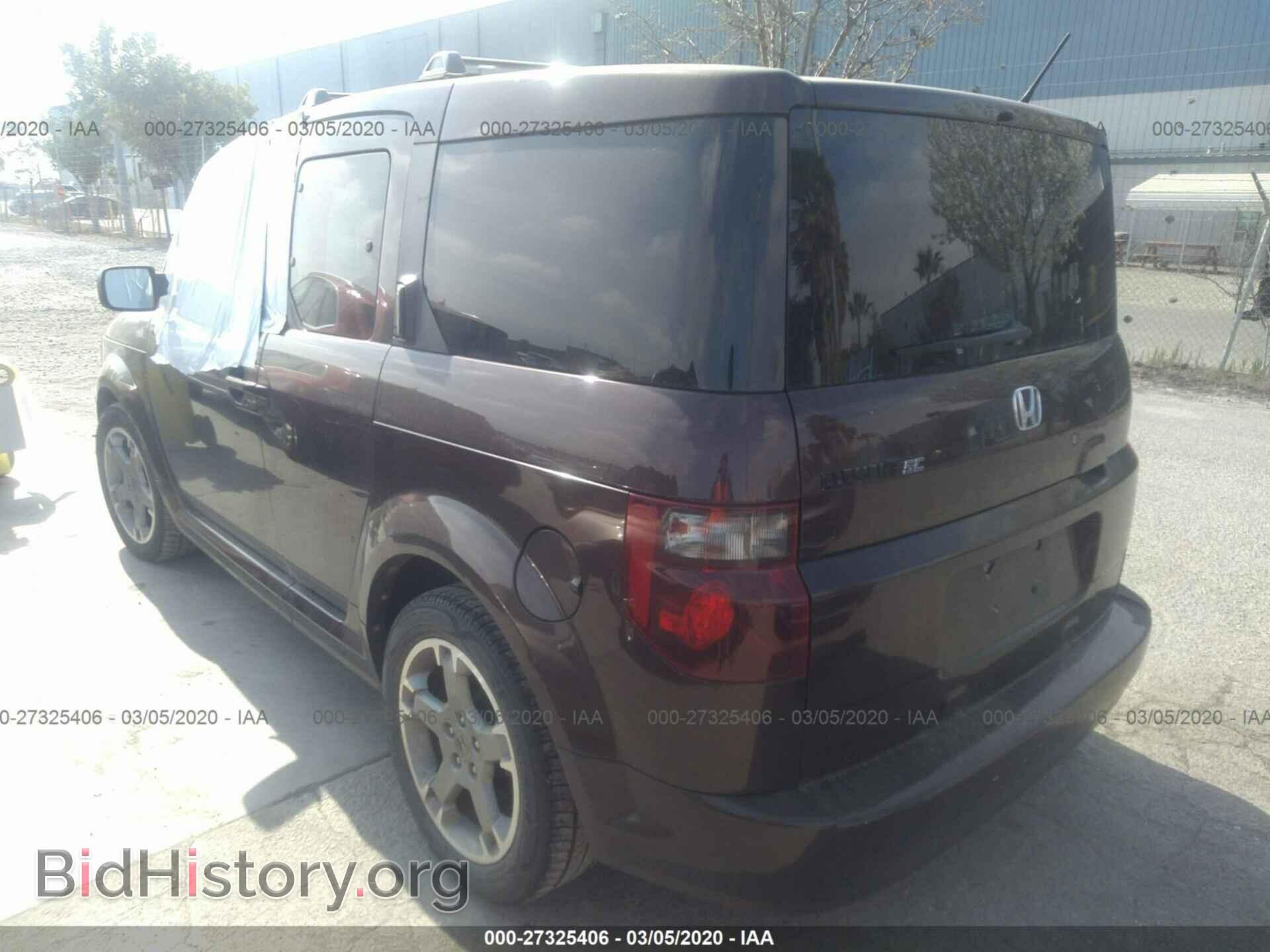 2007 HONDA ELEMENT - VIN: 5J6YH18947L012689 - Фото 3