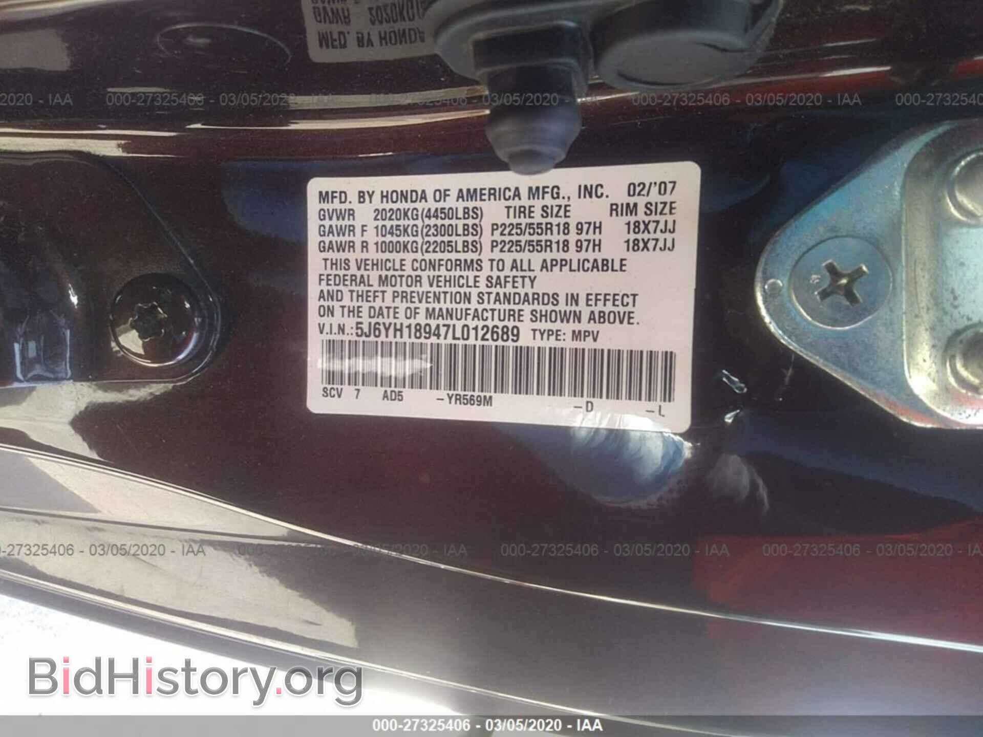 2007 HONDA ELEMENT - VIN: 5J6YH18947L012689 - Фото 9