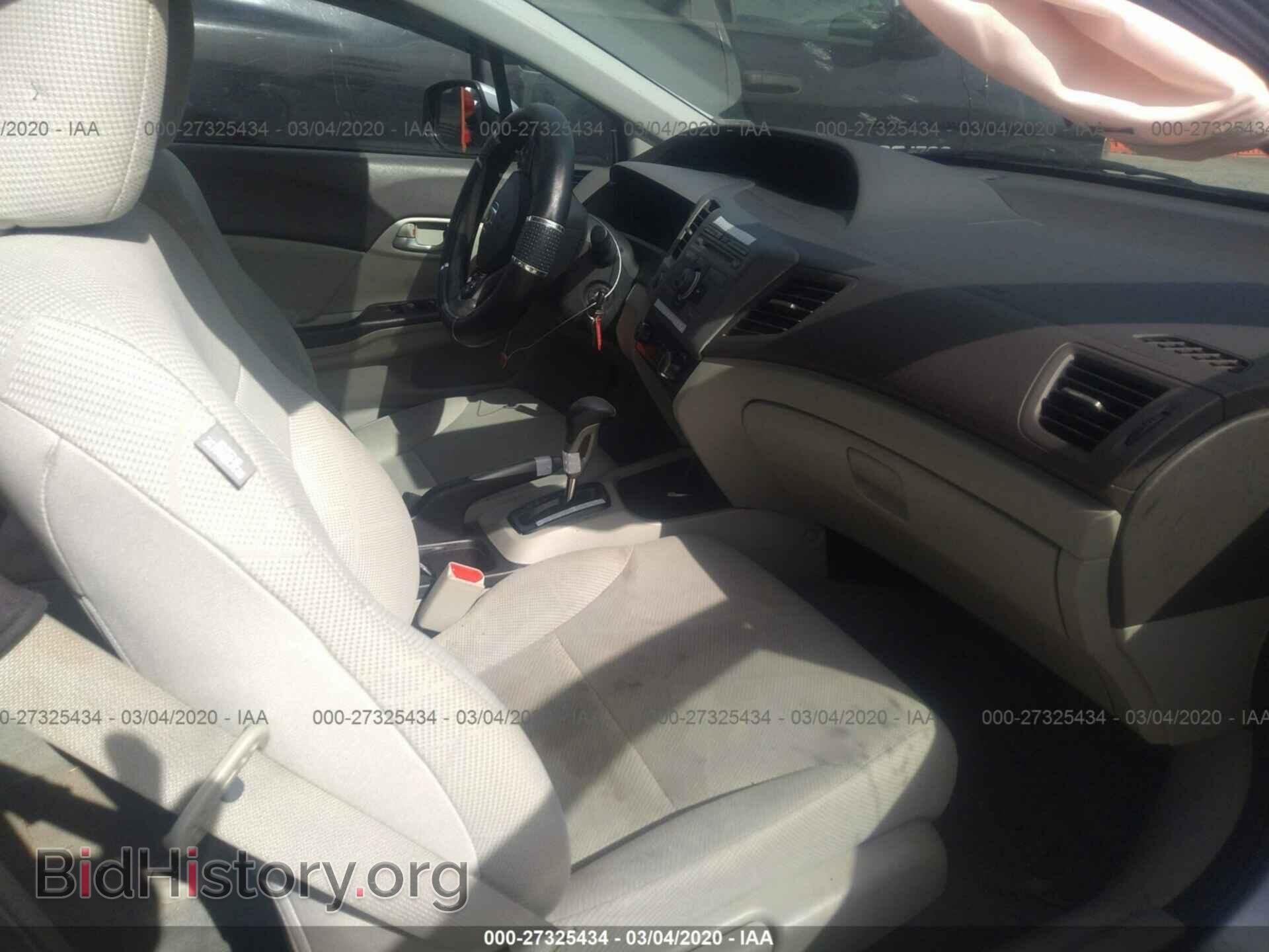2012 HONDA CIVIC - VIN: 19XFB2F57CE087409 - Photo 5