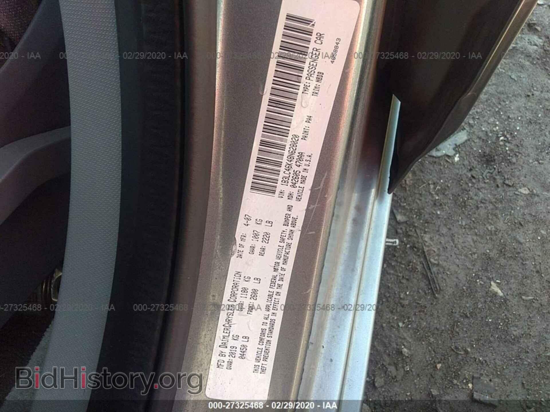 2008 DODGE AVENGER - VIN: 1B3LC46K48N628020 - Фото 9