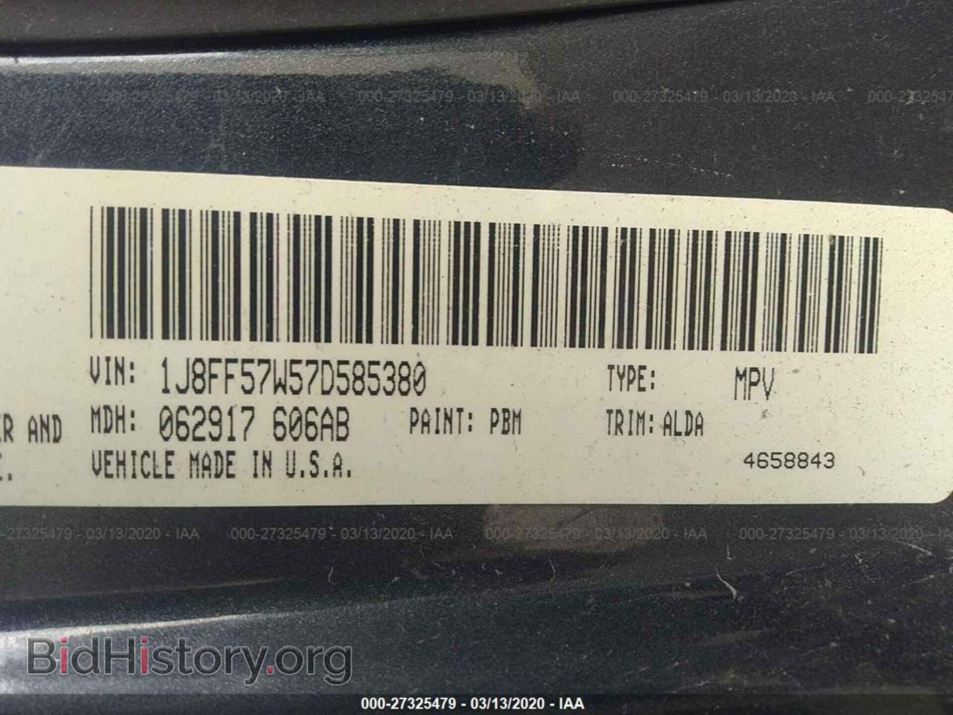 2007 JEEP COMPASS - VIN: 1J8FF57W57D585380 - Фото 9