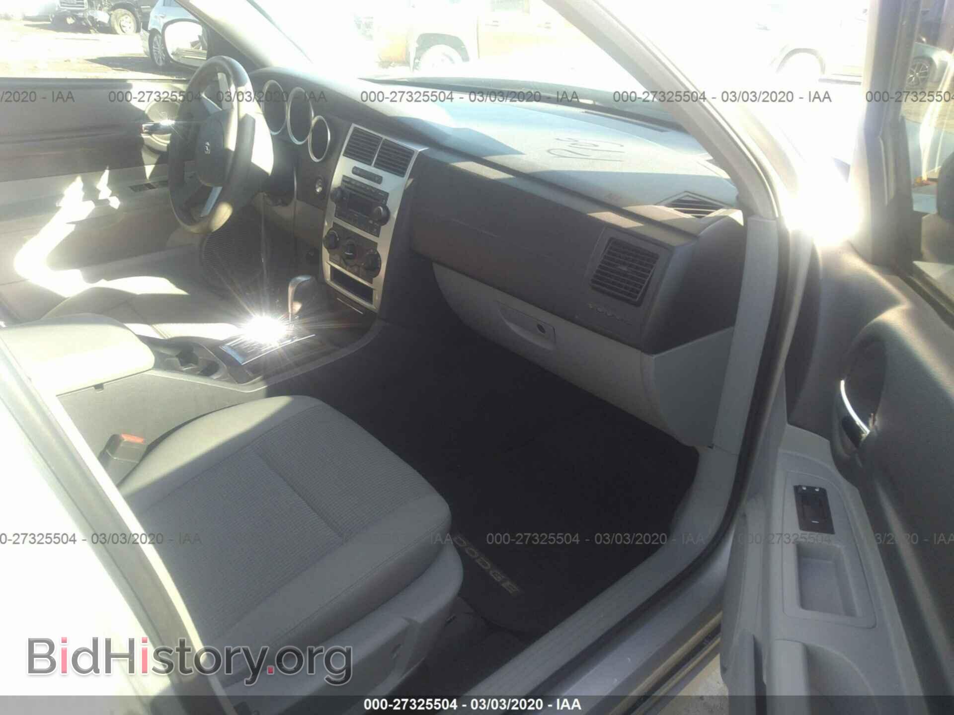 2007 DODGE MAGNUM - VIN: 2D4FV47V07H793751 - Фото 5