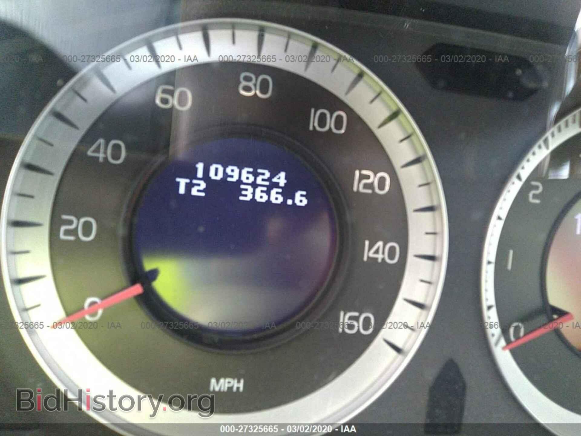 2011 VOLVO S60 - VIN: YV1902FH2B2017996 - Фото 7