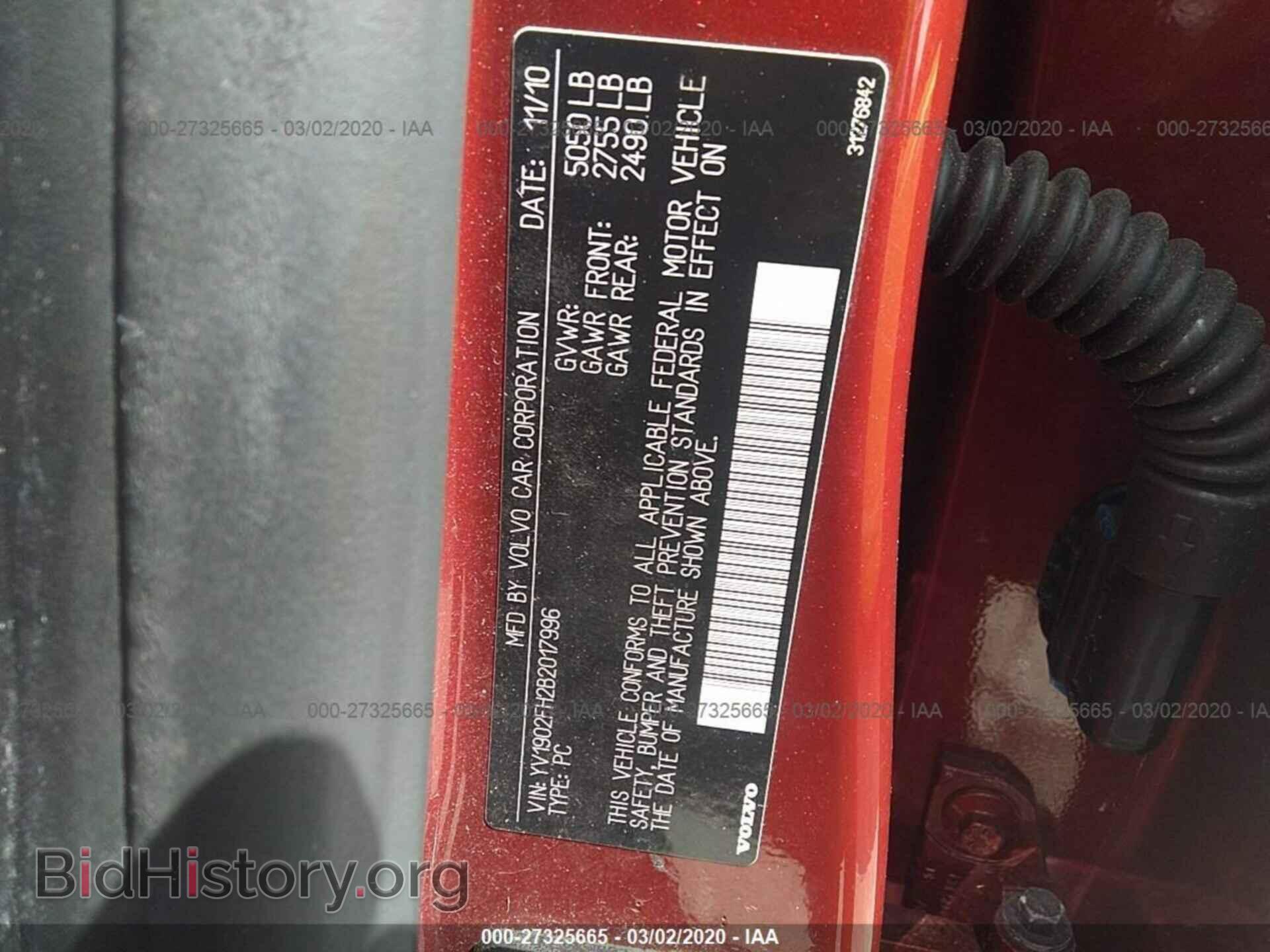 2011 VOLVO S60 - VIN: YV1902FH2B2017996 - Фото 9