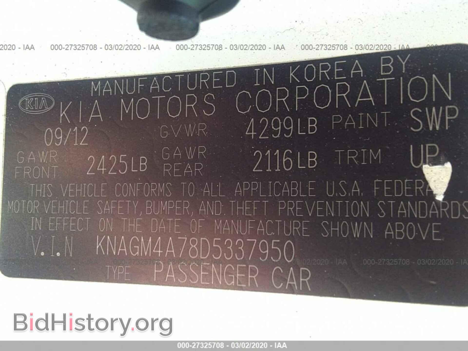 2013 KIA OPTIMA - VIN: KNAGM4A78D5337950 - Фото 9