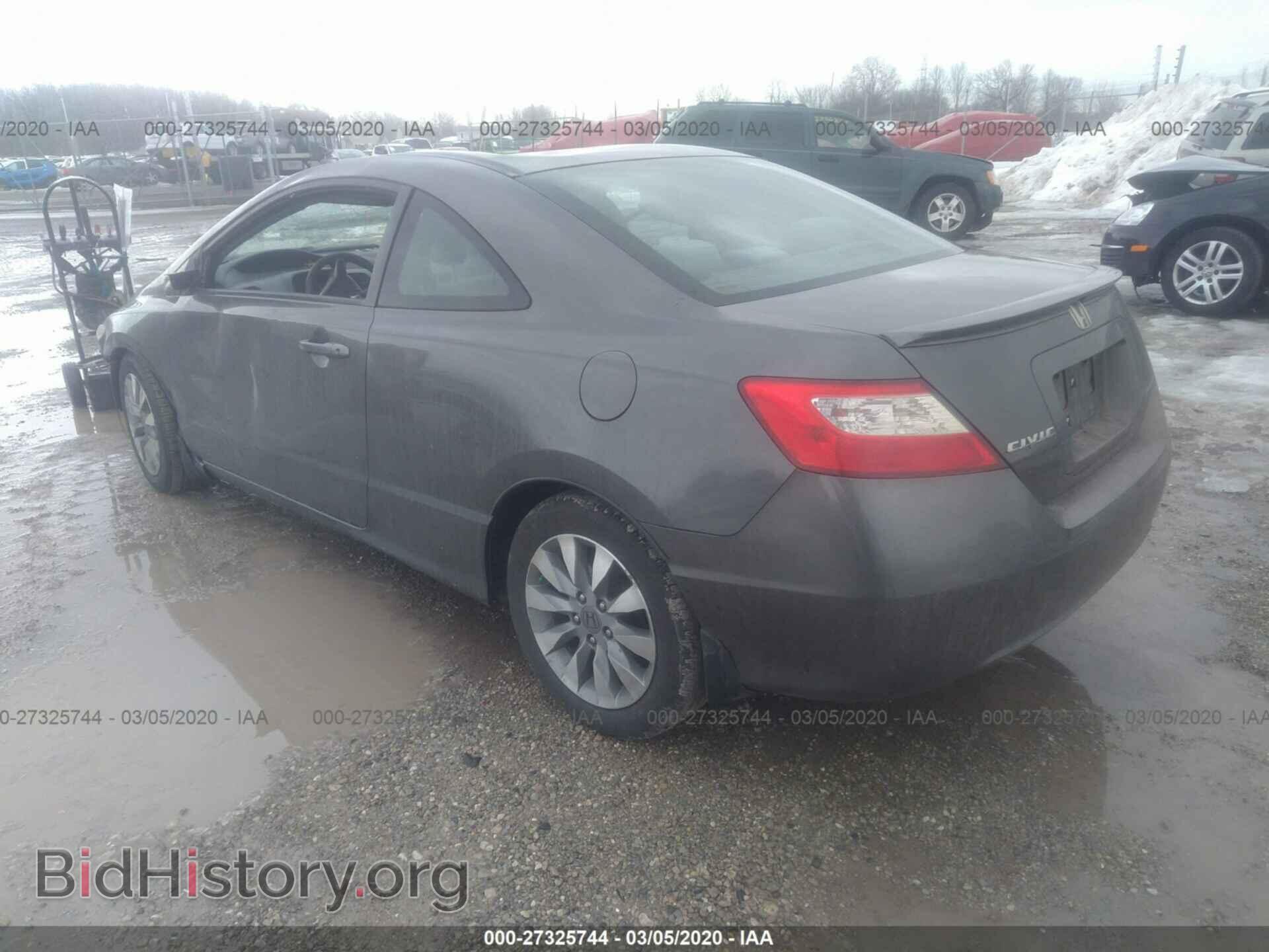 2011 HONDA CIVIC - VIN: 2HGFG1B82BH505066 - Фото 3