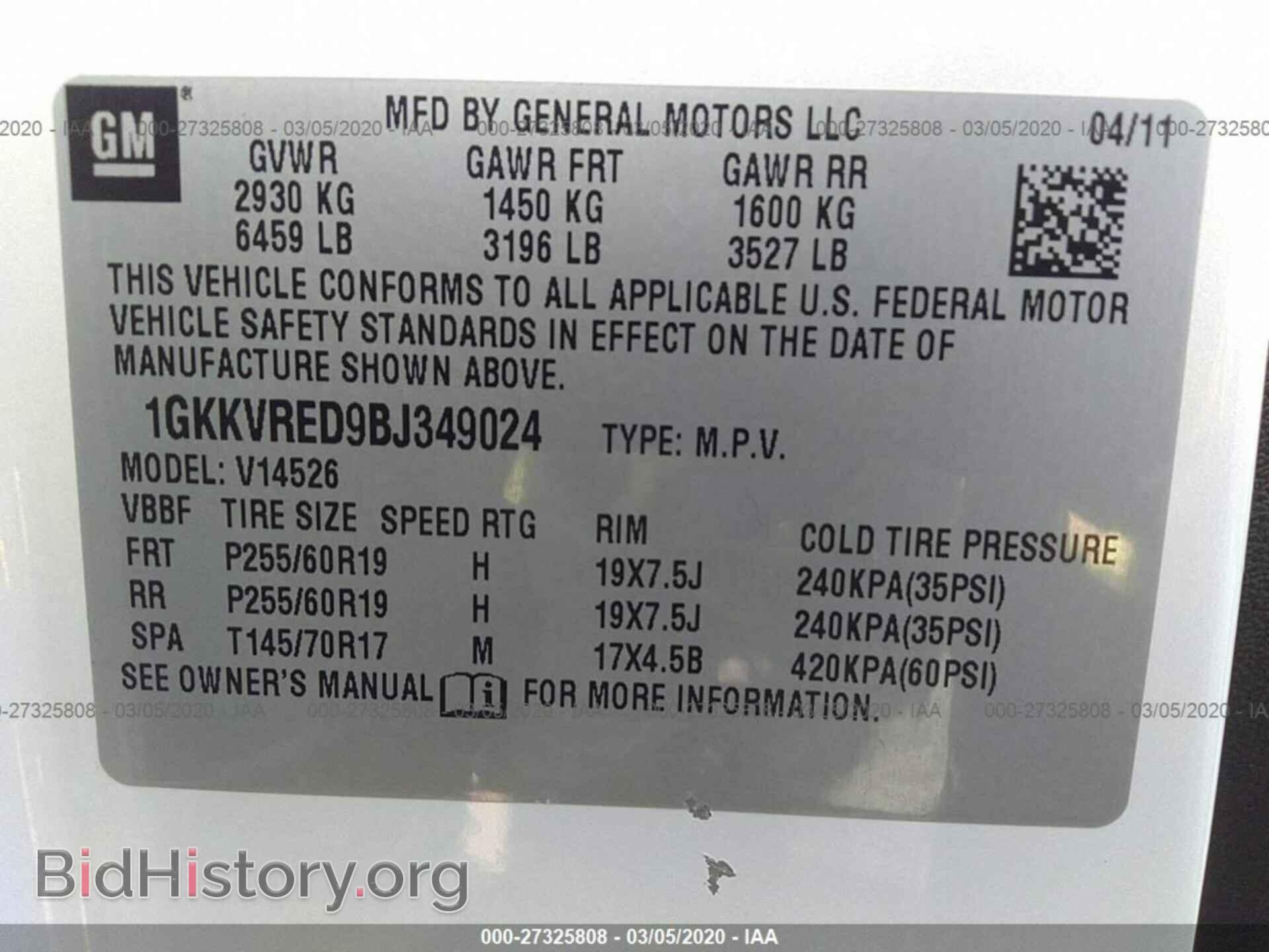 2011 GMC ACADIA - VIN: 1GKKVRED9BJ349024 - Фото 9