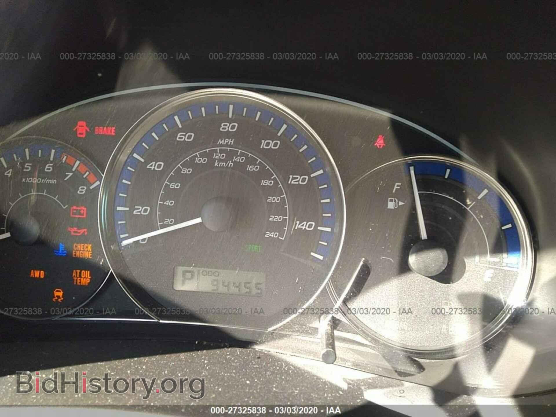 2012 SUBARU FORESTER - VIN: JF2SHABC6CH465775 - Photo 7