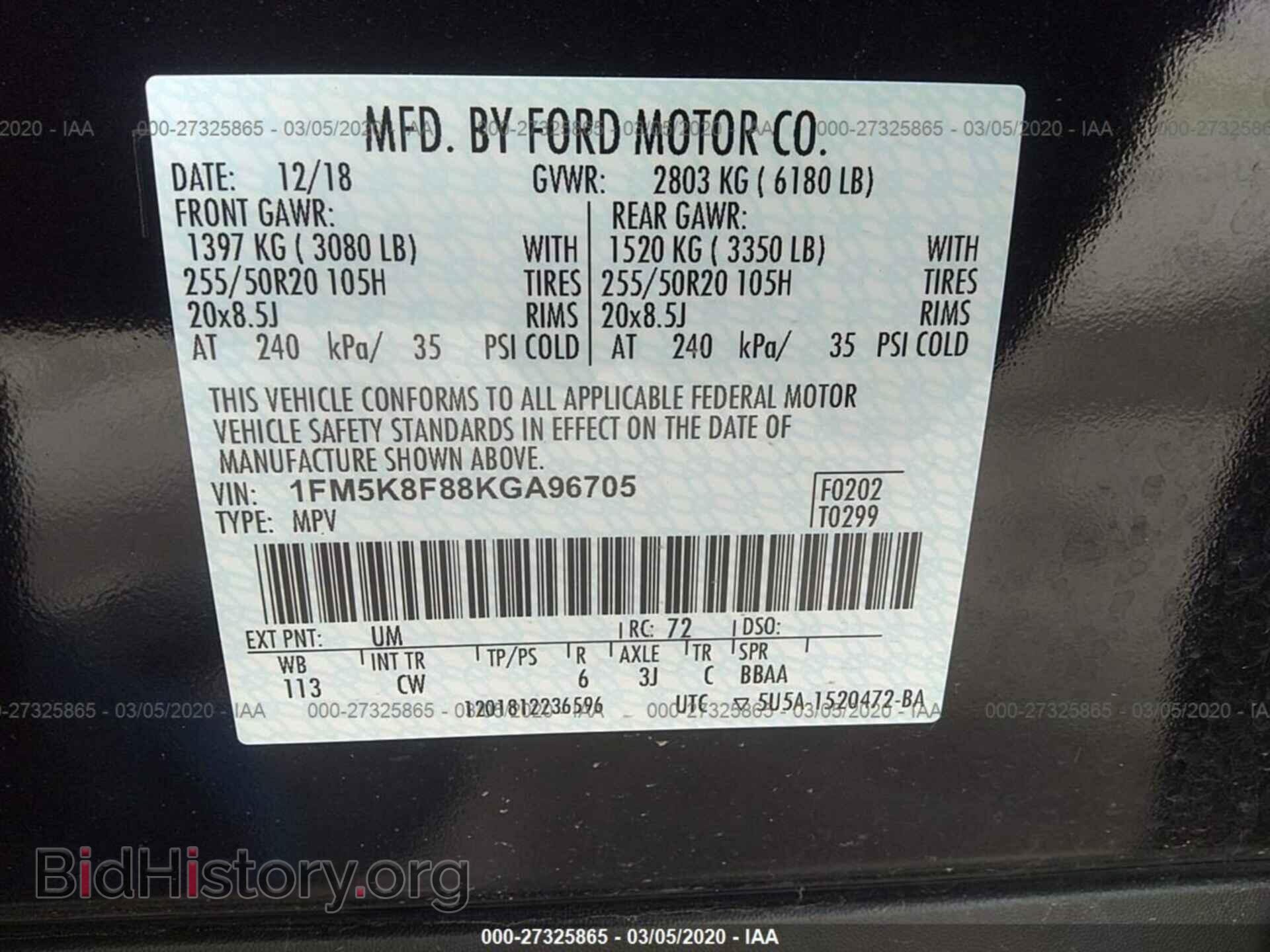 2019 FORD EXPLORER - VIN: 1FM5K8F88KGA96705 - Фото 9