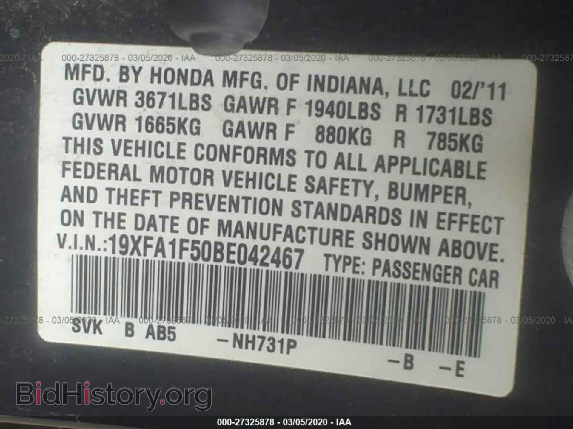 2011 HONDA CIVIC - VIN: 19XFA1F50BE042467 - Photo 9