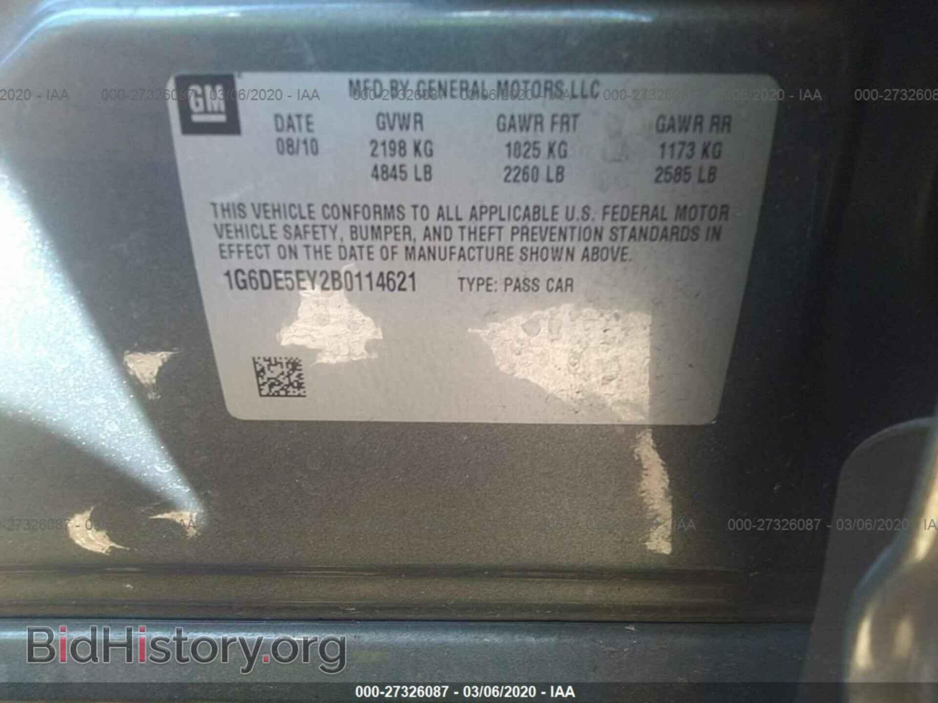 2011 CADILLAC CTS - VIN: 1G6DE5EY2B0114621 - Фото 9