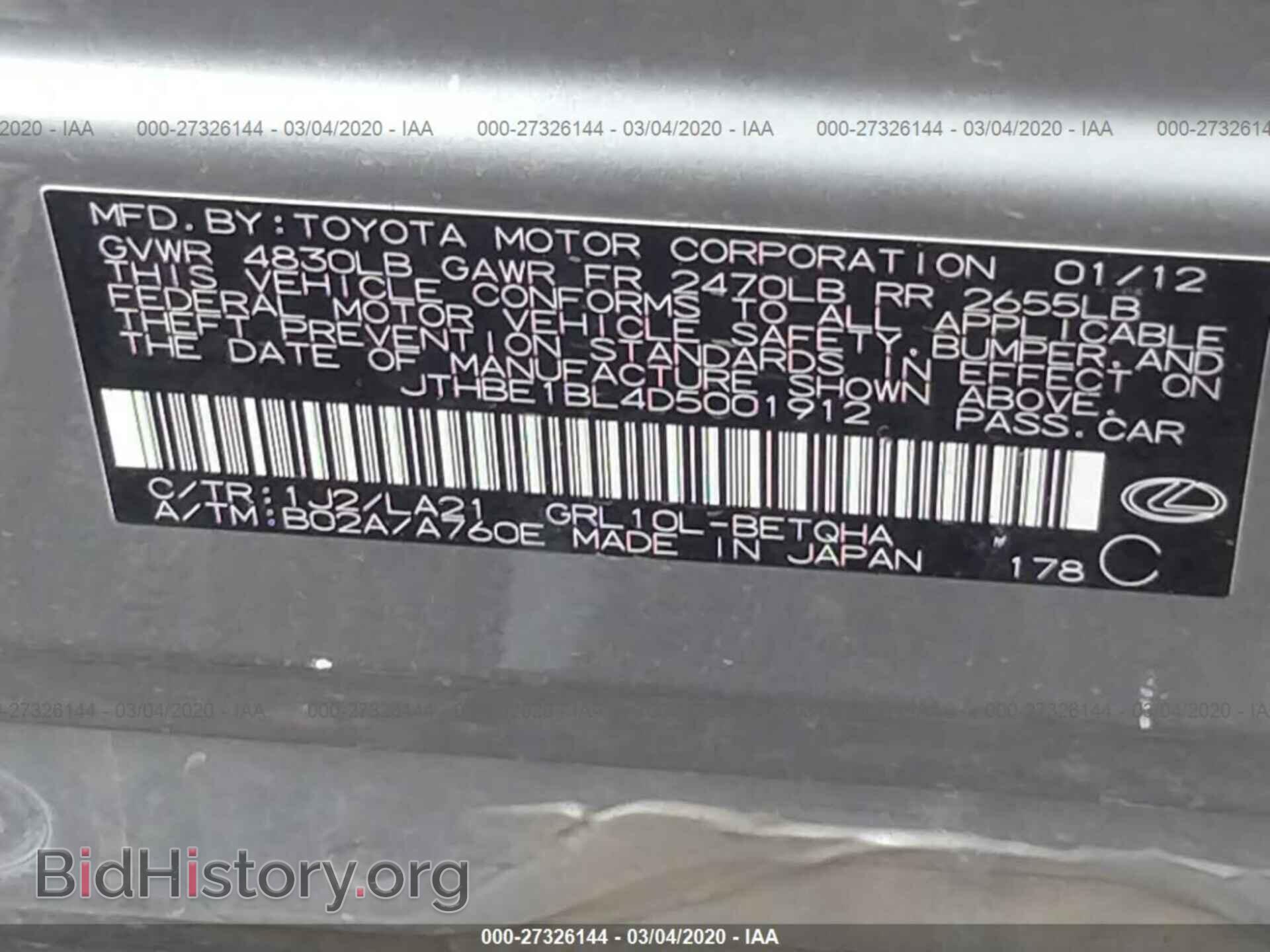 2013 LEXUS GS - VIN: JTHBE1BL4D5001912 - Фото 8