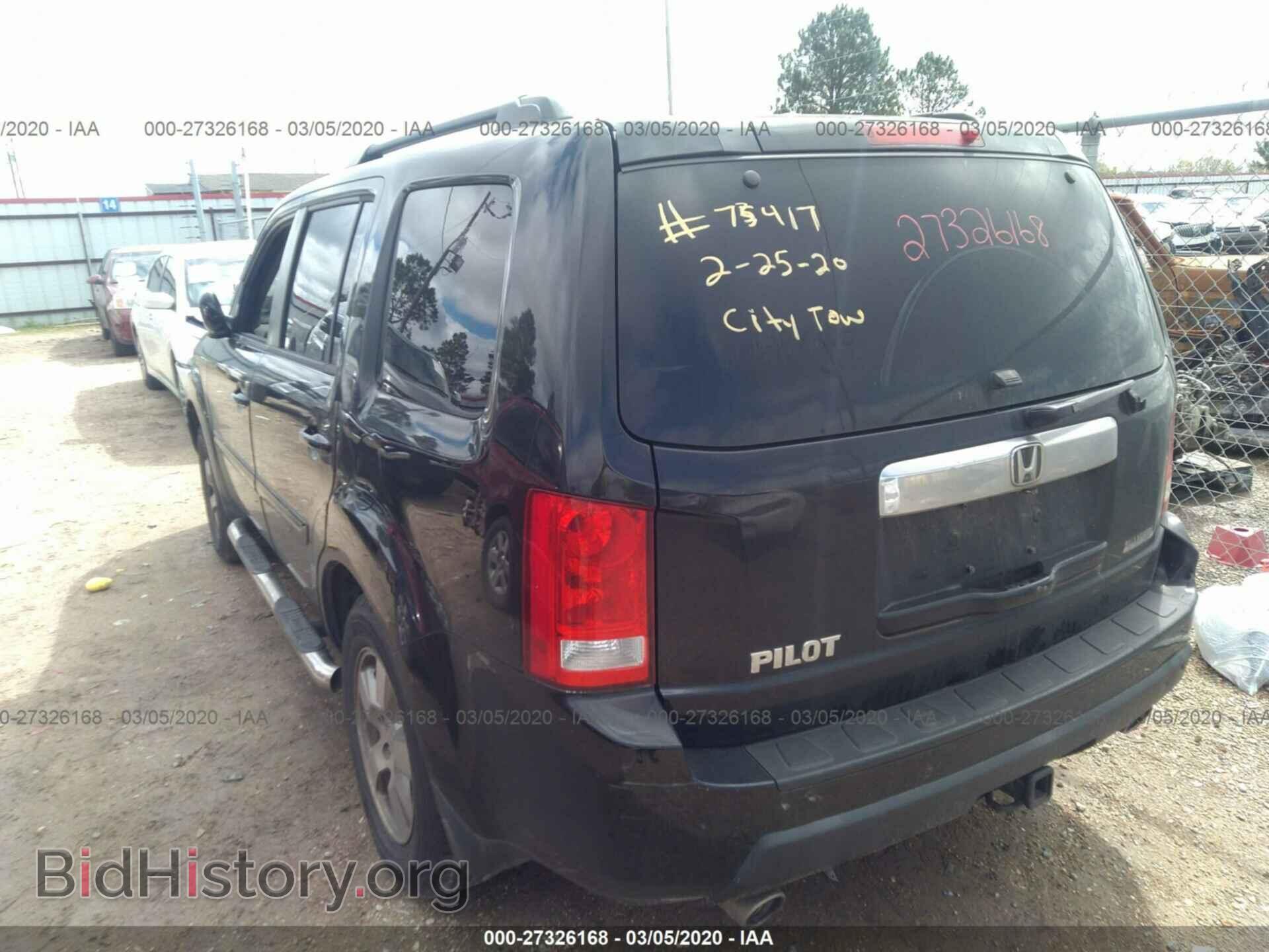 2011 HONDA PILOT - VIN: 5FNYF3H58BB001937 - Фото 3