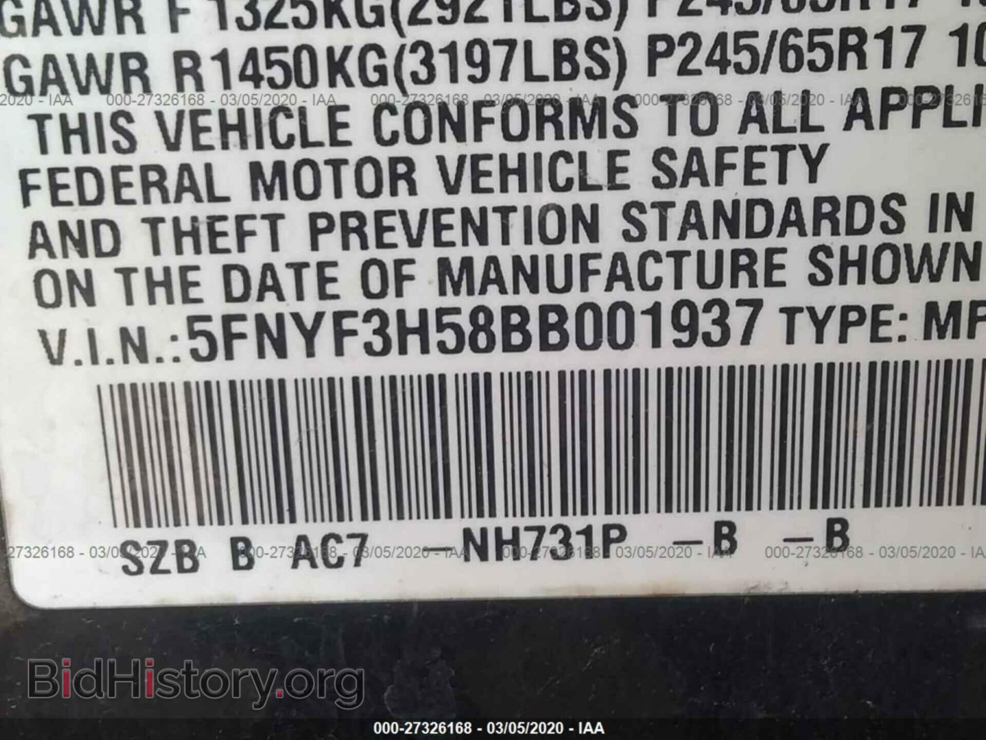 2011 HONDA PILOT - VIN: 5FNYF3H58BB001937 - Фото 9