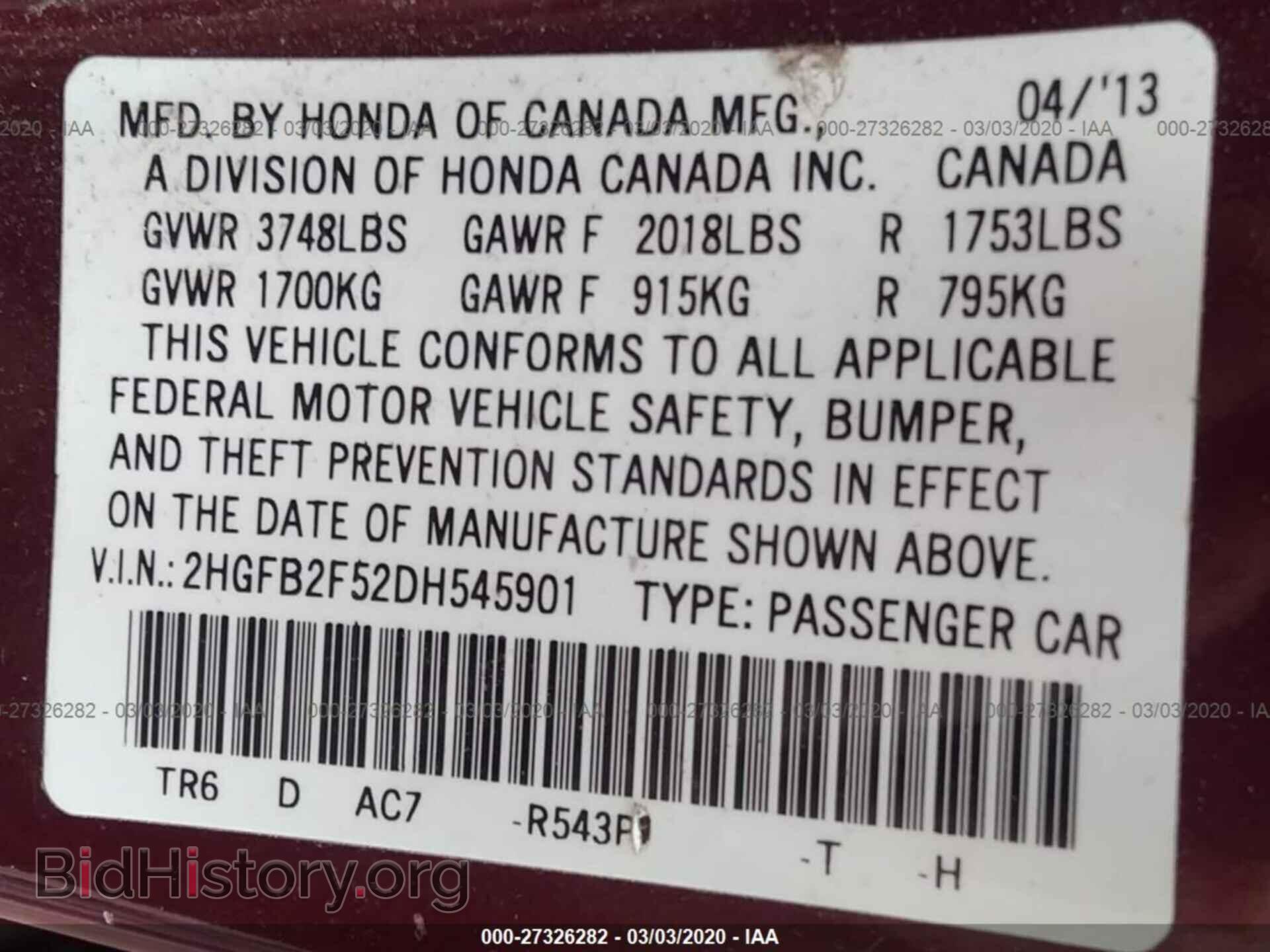 2013 HONDA CIVIC - VIN: 2HGFB2F52DH545901 - Фото 9
